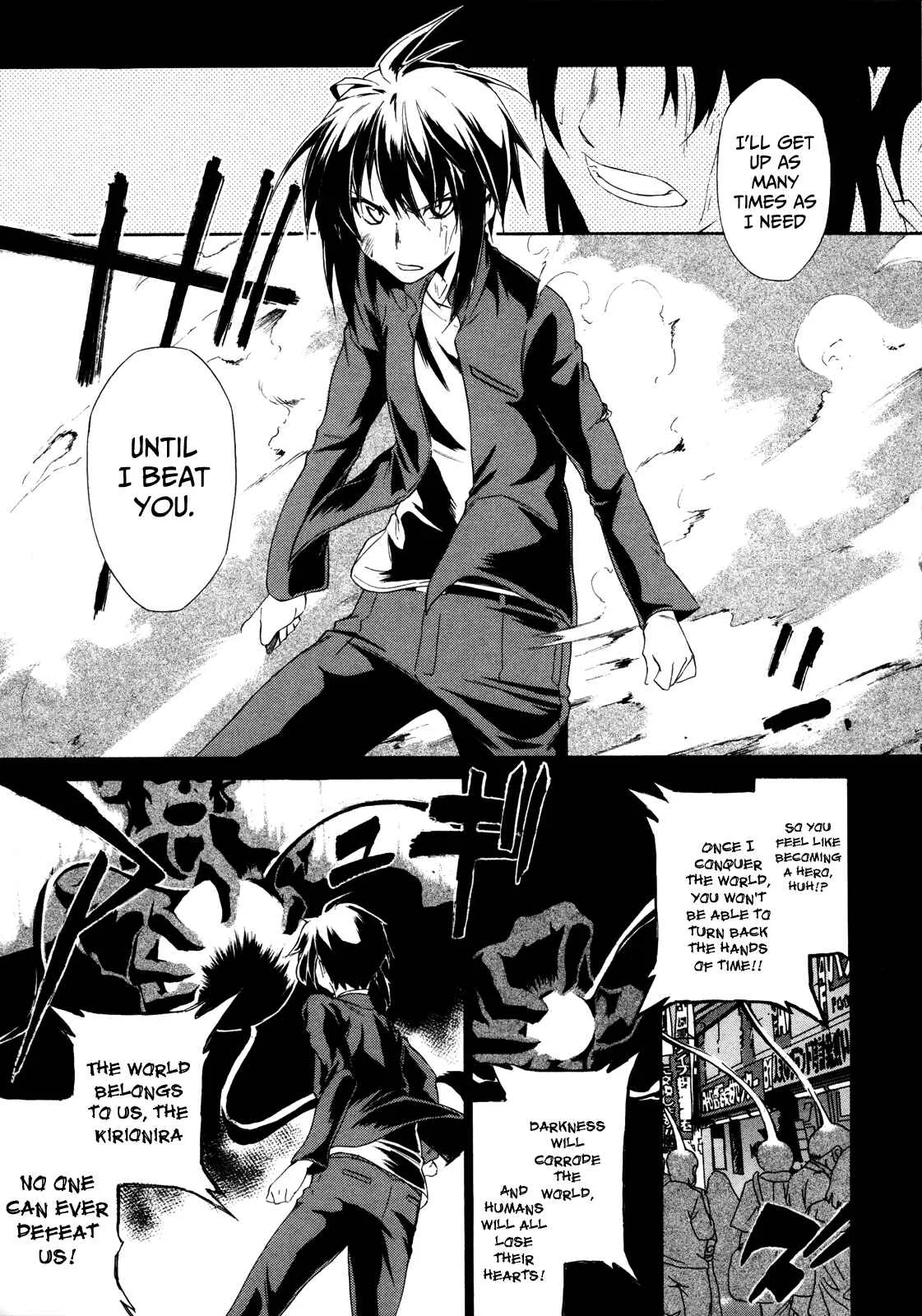 Sexual Hunter Riot Chapter 1: Only at Night - Page 9