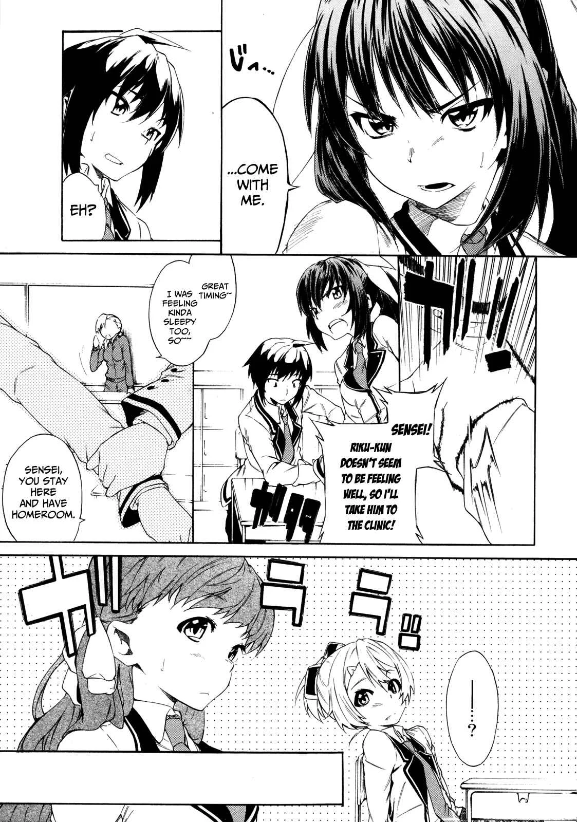 Sexual Hunter Riot Chapter 1: Only at Night - Page 32