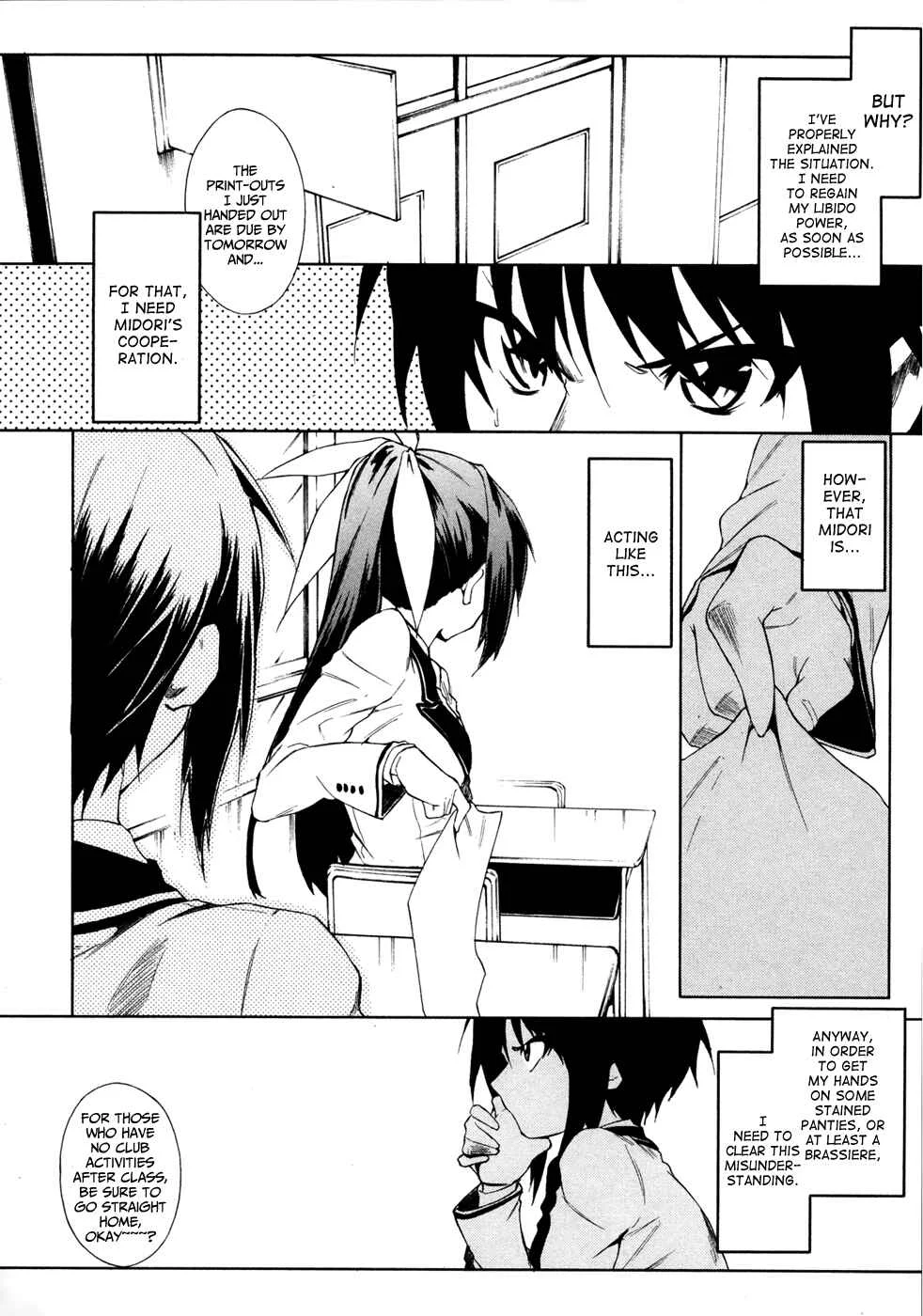 Sexual Hunter Riot Chapter 2: ↑ Youth Rocket ↑ - Page 6