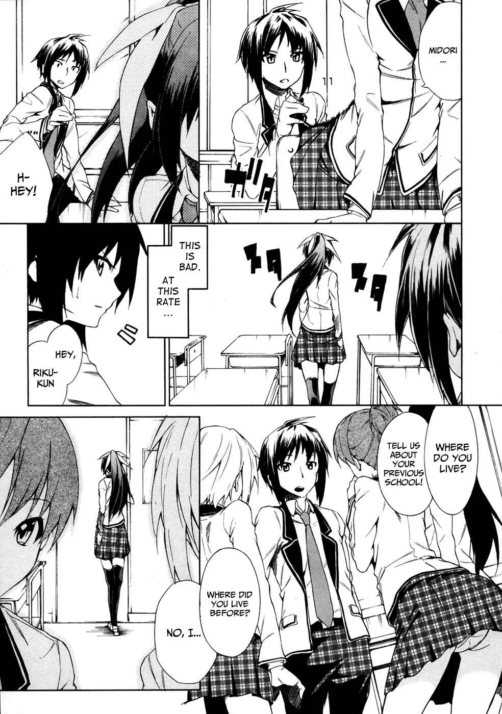 Sexual Hunter Riot Chapter 2: ↑ Youth Rocket ↑ - Page 7