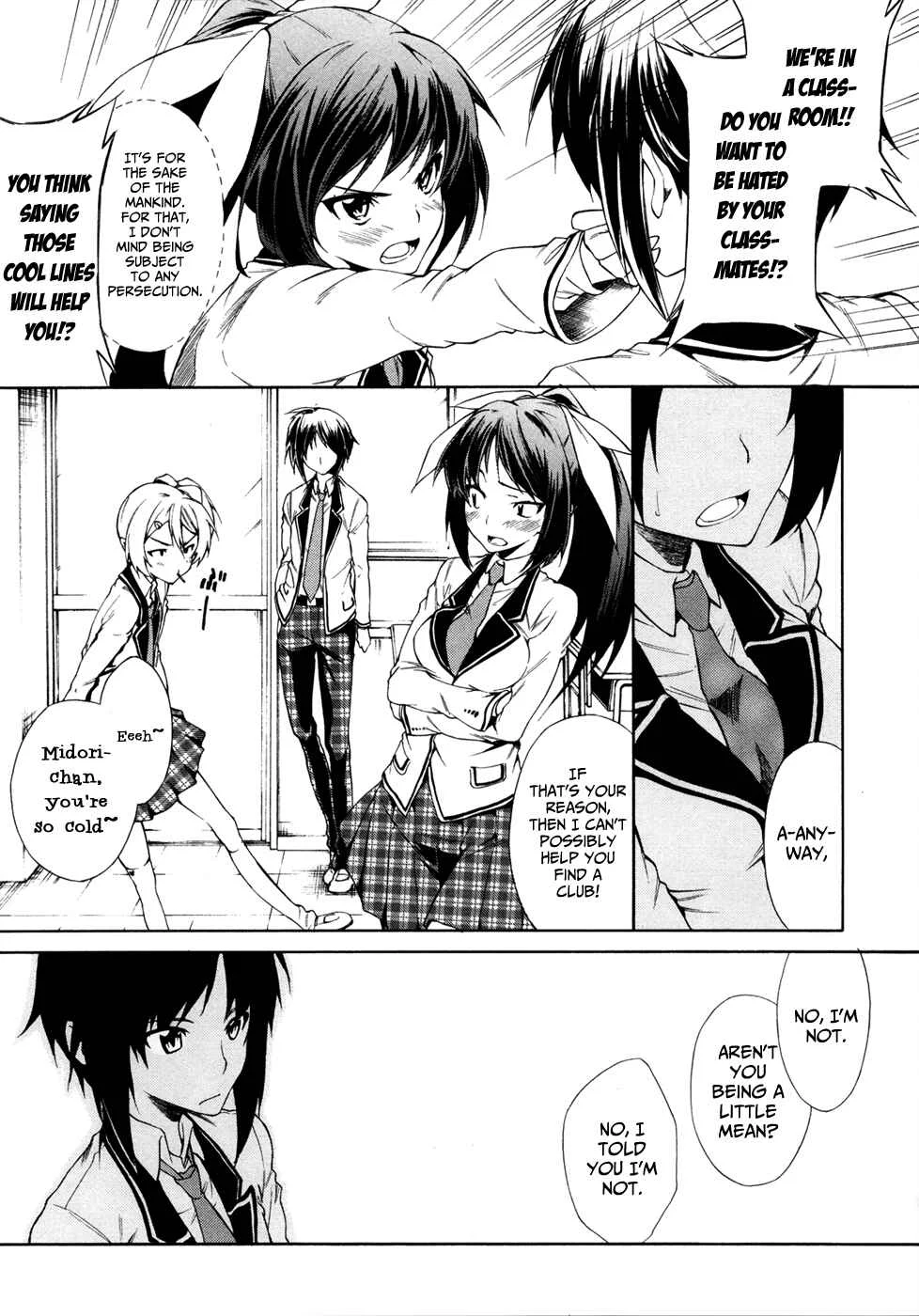 Sexual Hunter Riot Chapter 2: ↑ Youth Rocket ↑ - Page 17