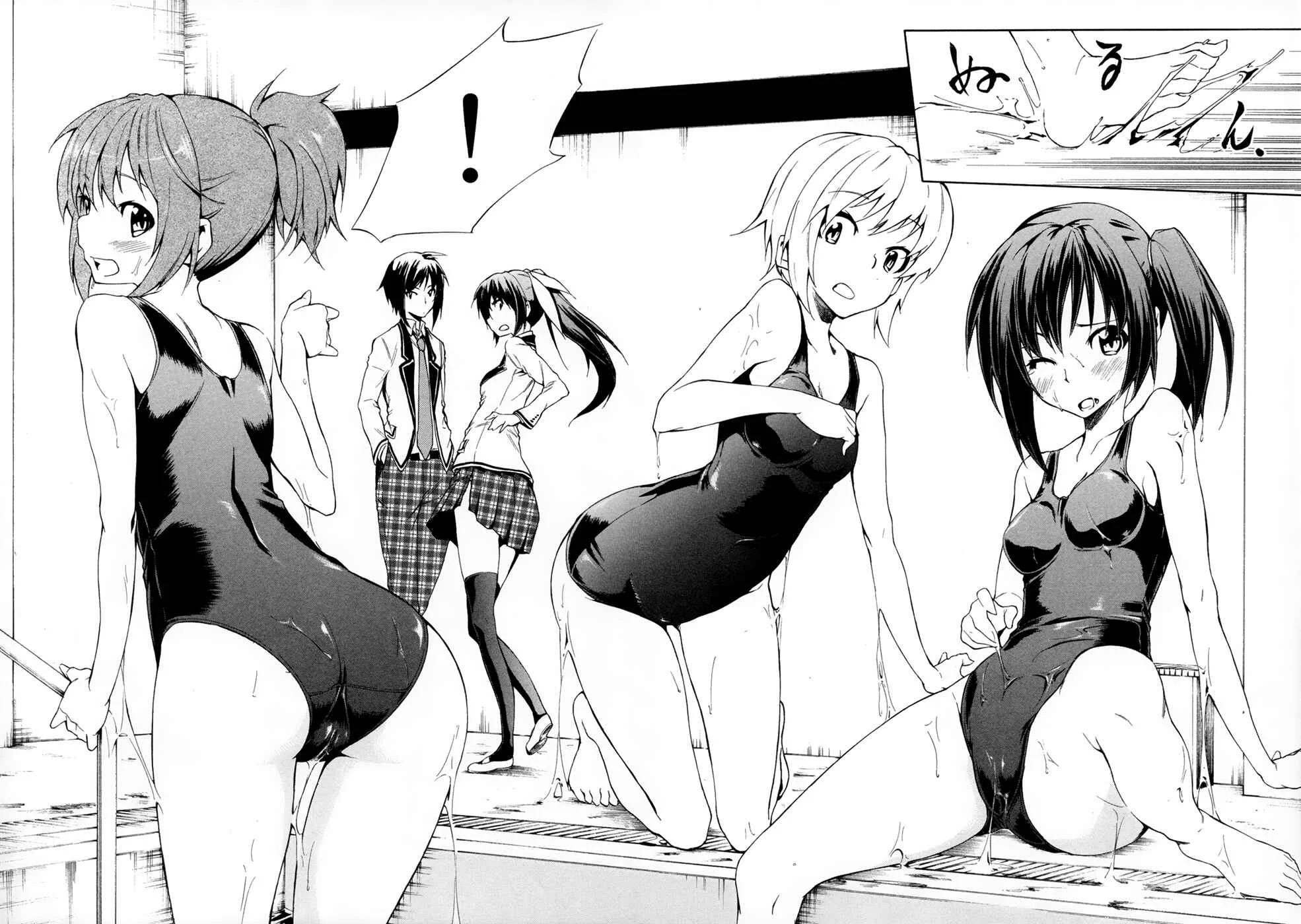Sexual Hunter Riot Chapter 2: ↑ Youth Rocket ↑ - Page 22