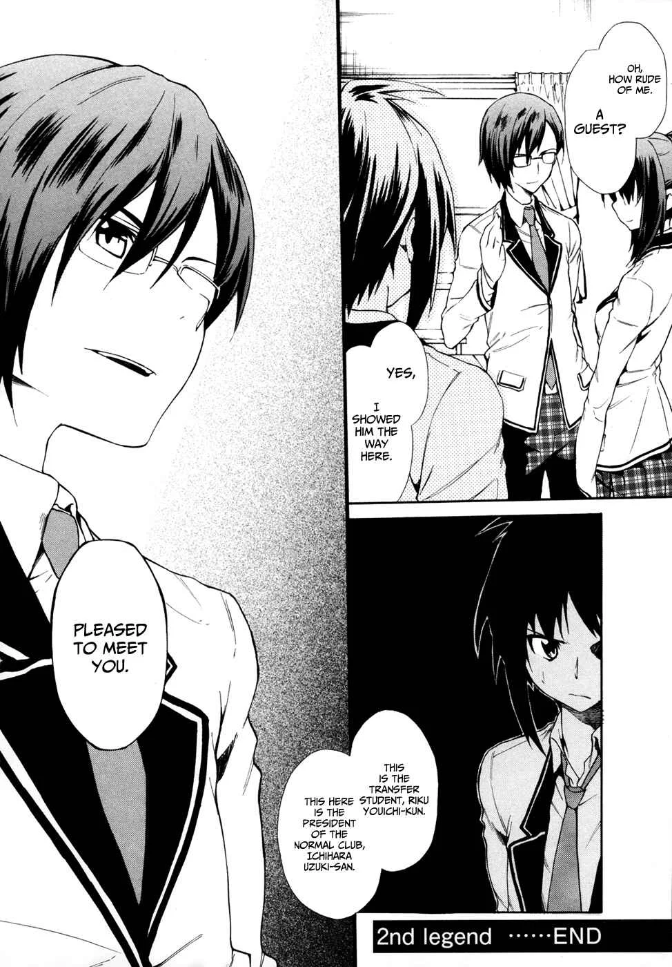 Sexual Hunter Riot Chapter 2: ↑ Youth Rocket ↑ - Page 33