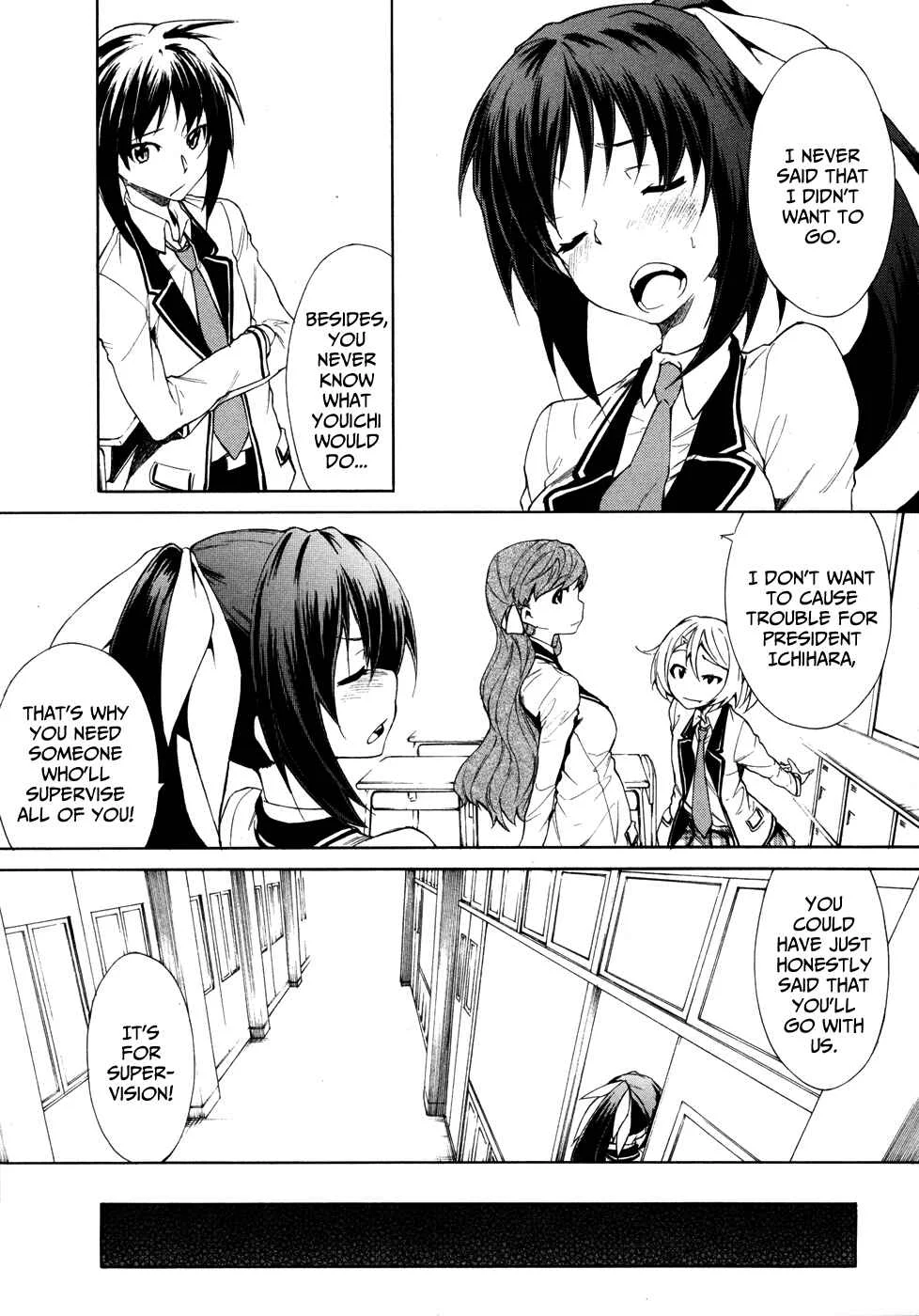 Sexual Hunter Riot Chapter 3: Door to Paradise - Page 13