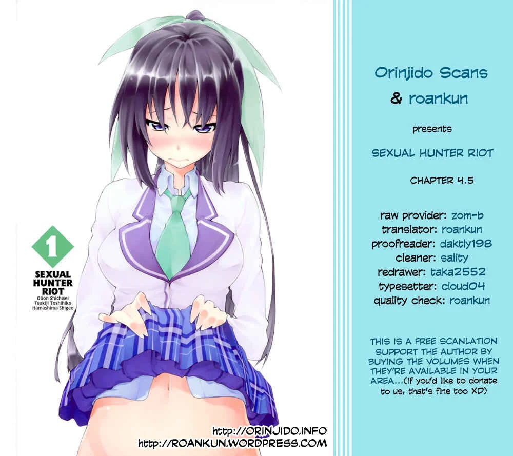 Sexual Hunter Riot Chapter 4.5: Extras - Page 1