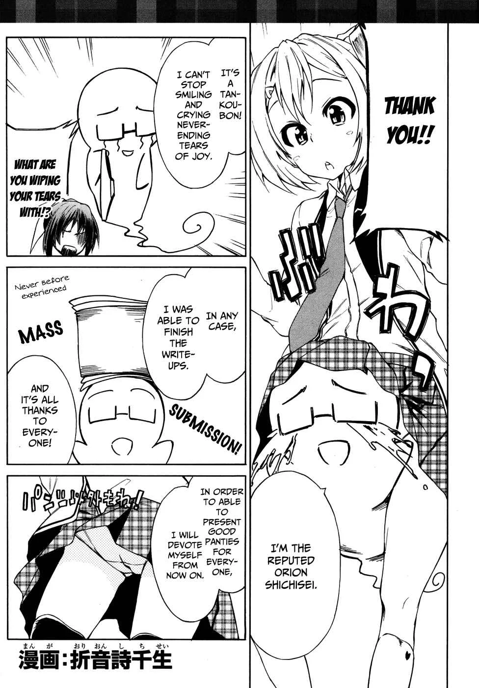Sexual Hunter Riot Chapter 4.5: Extras - Page 4