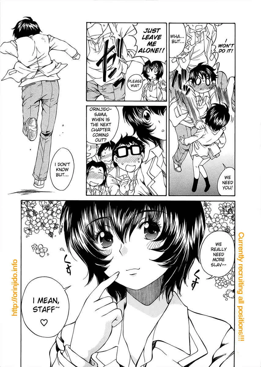 Sexual Hunter Riot Chapter 4.5: Extras - Page 10
