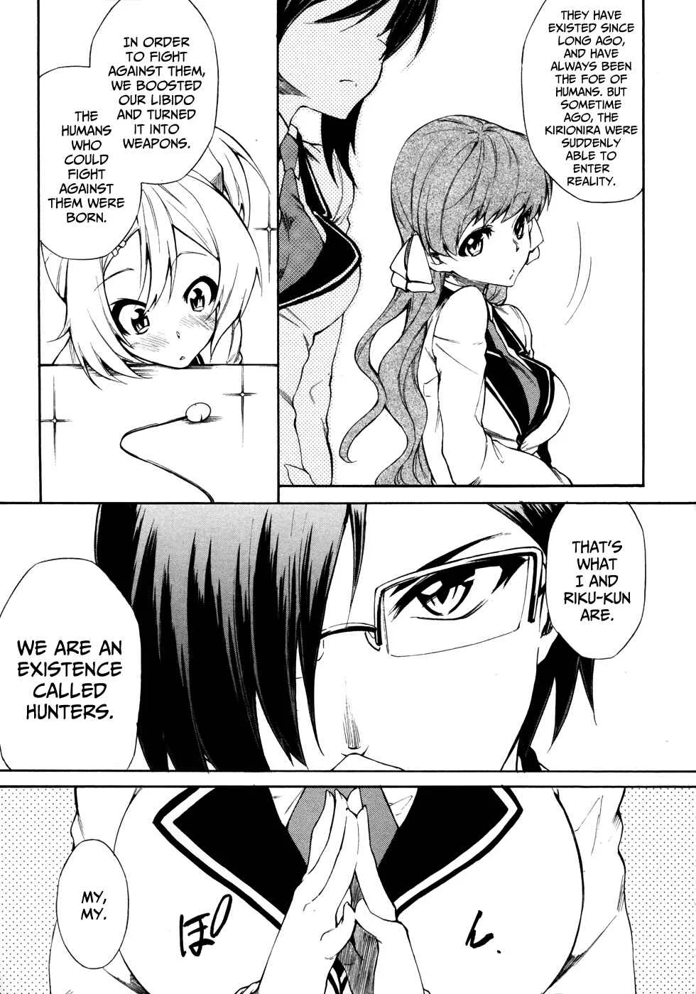 Sexual Hunter Riot Chapter 4: Let's Clean Up - Page 10