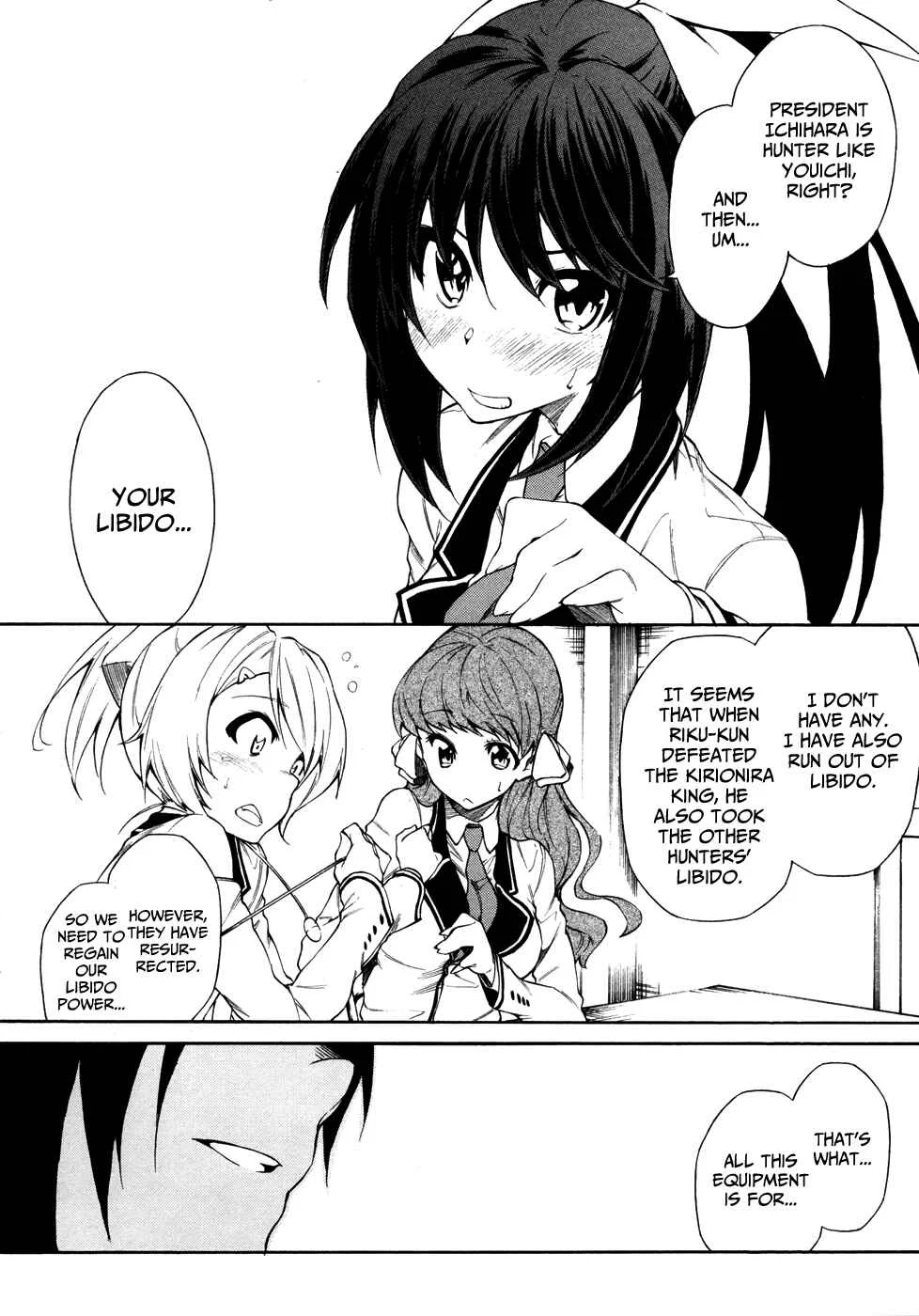 Sexual Hunter Riot Chapter 4: Let's Clean Up - Page 15