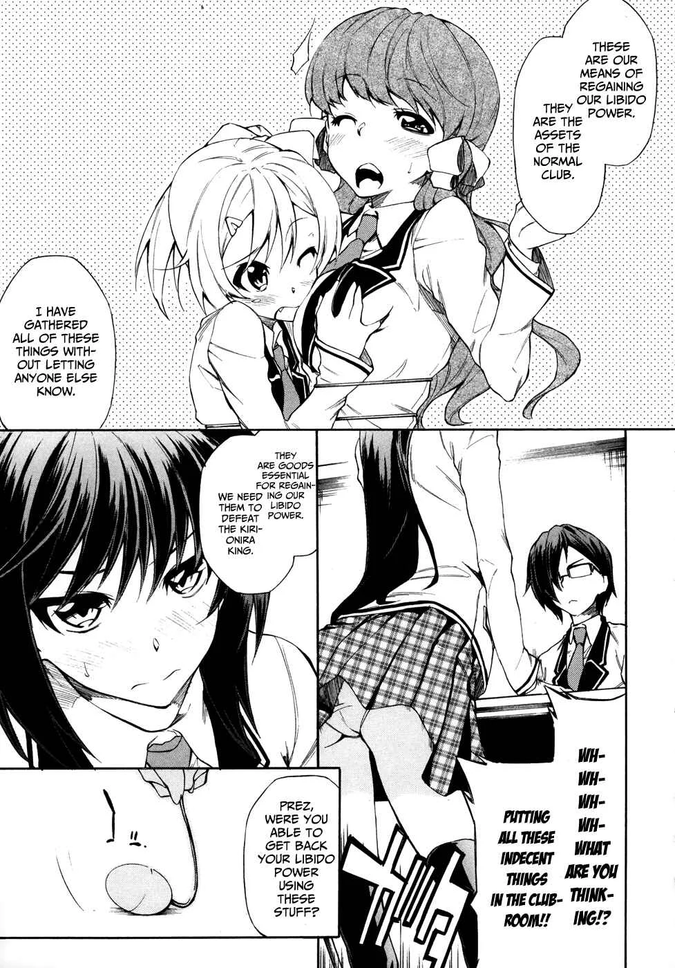Sexual Hunter Riot Chapter 4: Let's Clean Up - Page 16