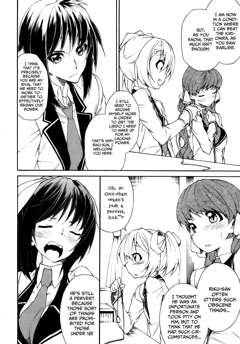 Sexual Hunter Riot Chapter 4: Let's Clean Up - Page 17