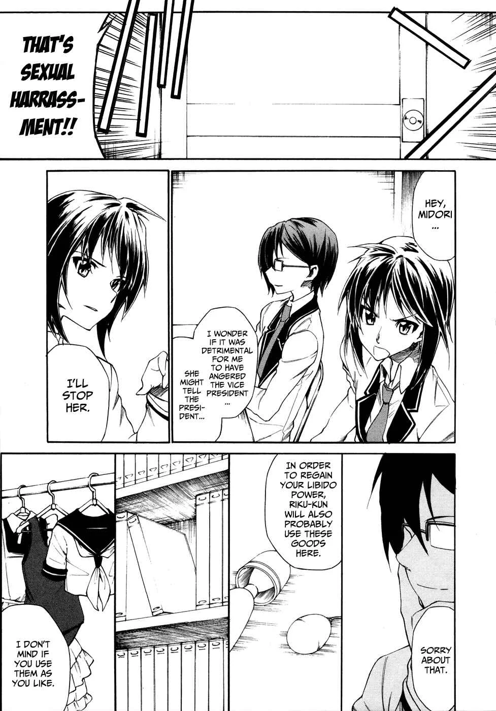Sexual Hunter Riot Chapter 4: Let's Clean Up - Page 22
