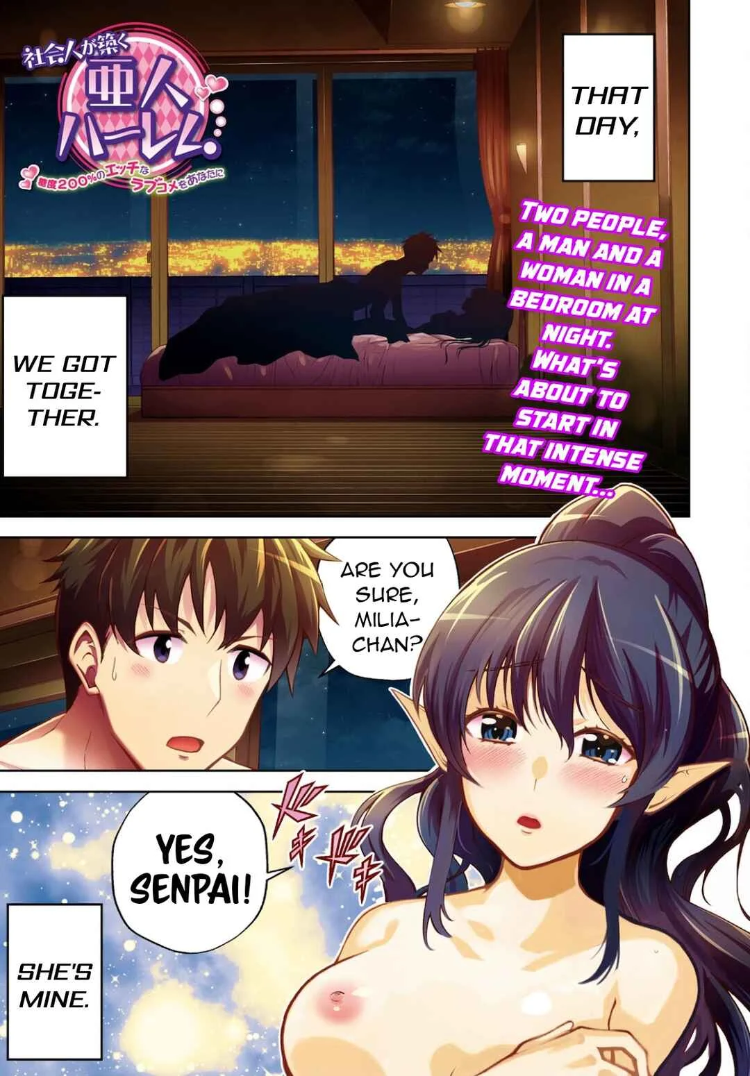 Shakaijin ga Kizuku Ajin Harem: Toudo 200% no Ecchi na Romcom wo Anata ni Chapter 1 - Page 1