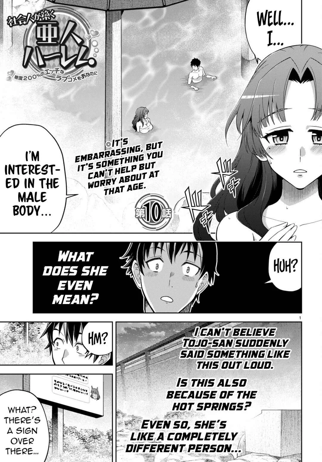 Shakaijin ga Kizuku Ajin Harem: Toudo 200% no Ecchi na Romcom wo Anata ni Chapter 10 - Page 1