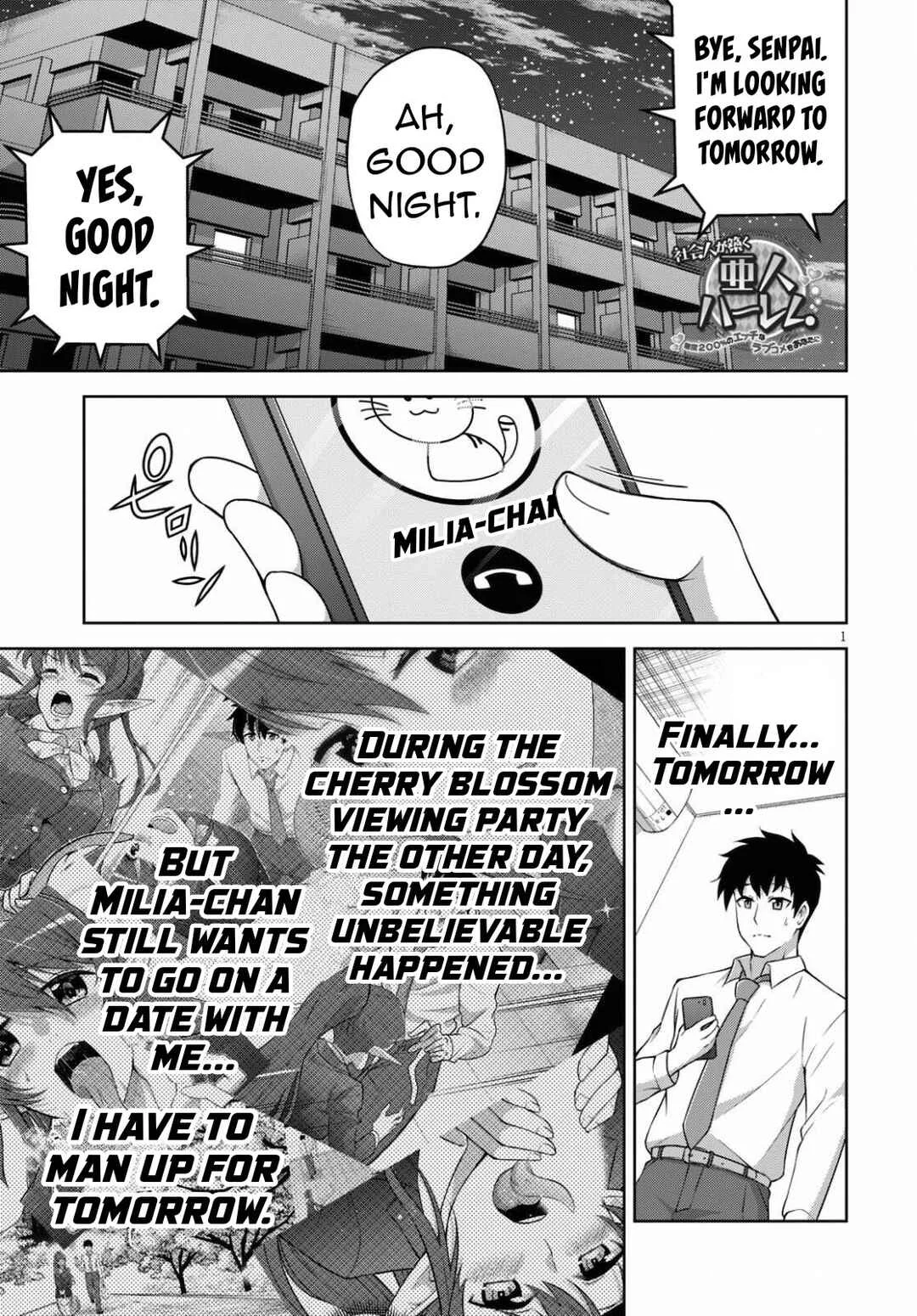 Shakaijin ga Kizuku Ajin Harem: Toudo 200% no Ecchi na Romcom wo Anata ni Chapter 3 - Page 1