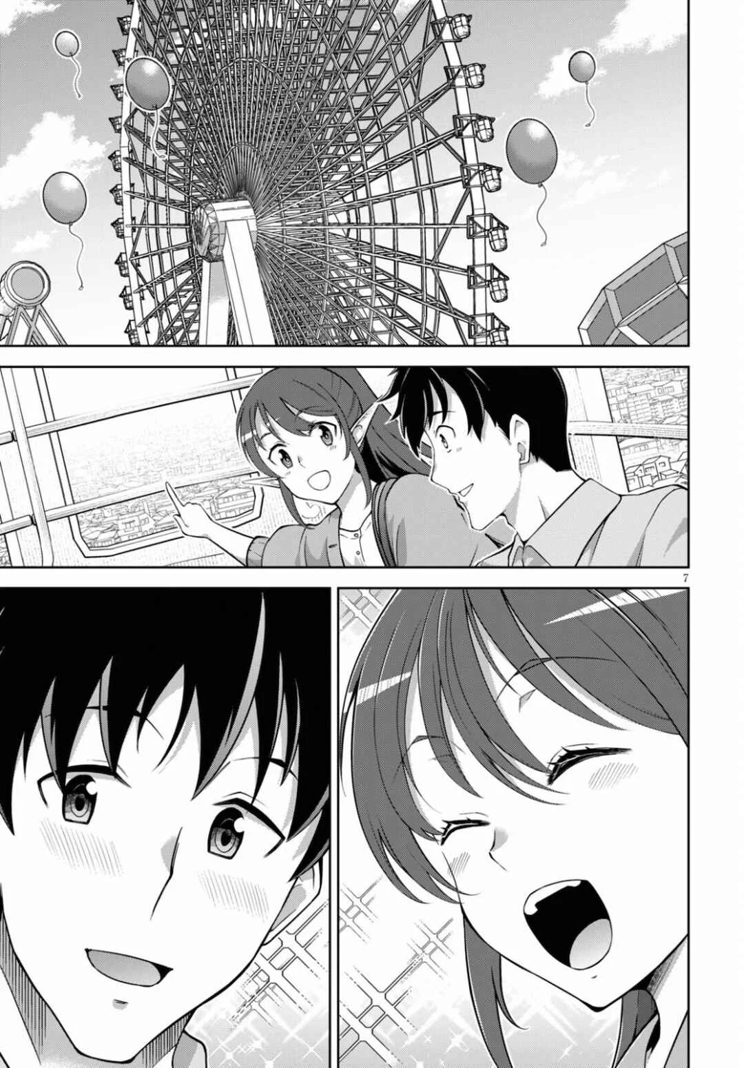Shakaijin ga Kizuku Ajin Harem: Toudo 200% no Ecchi na Romcom wo Anata ni Chapter 3 - Page 7