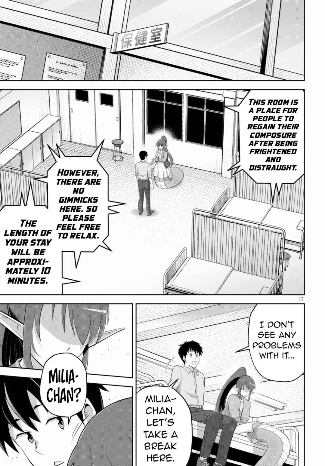 Shakaijin ga Kizuku Ajin Harem: Toudo 200% no Ecchi na Romcom wo Anata ni Chapter 3 - Page 17