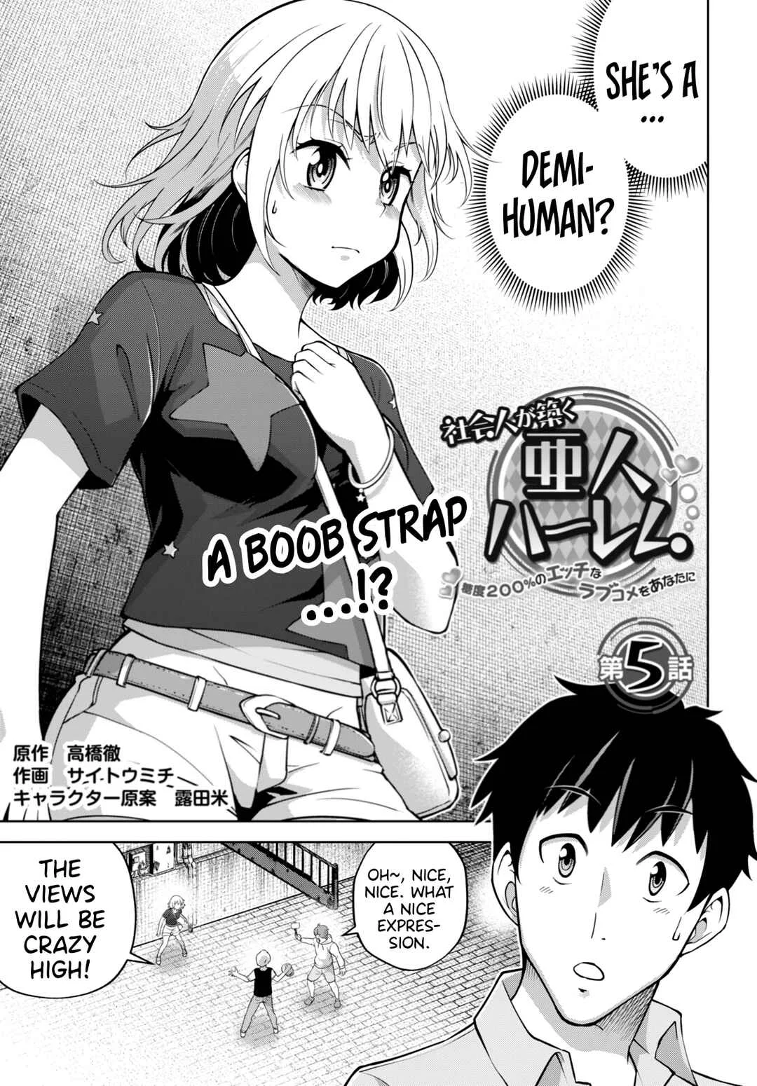 Shakaijin ga Kizuku Ajin Harem: Toudo 200% no Ecchi na Romcom wo Anata ni Chapter 5 - Page 1