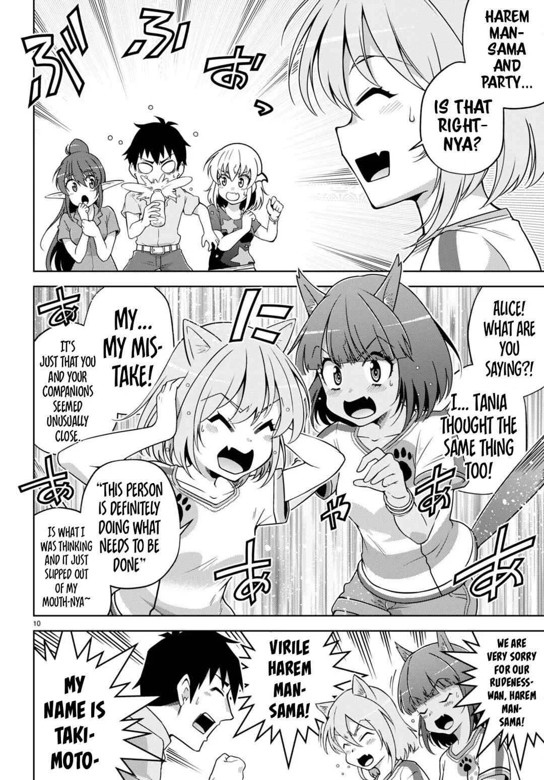 Shakaijin ga Kizuku Ajin Harem: Toudo 200% no Ecchi na Romcom wo Anata ni Chapter 8 - Page 9