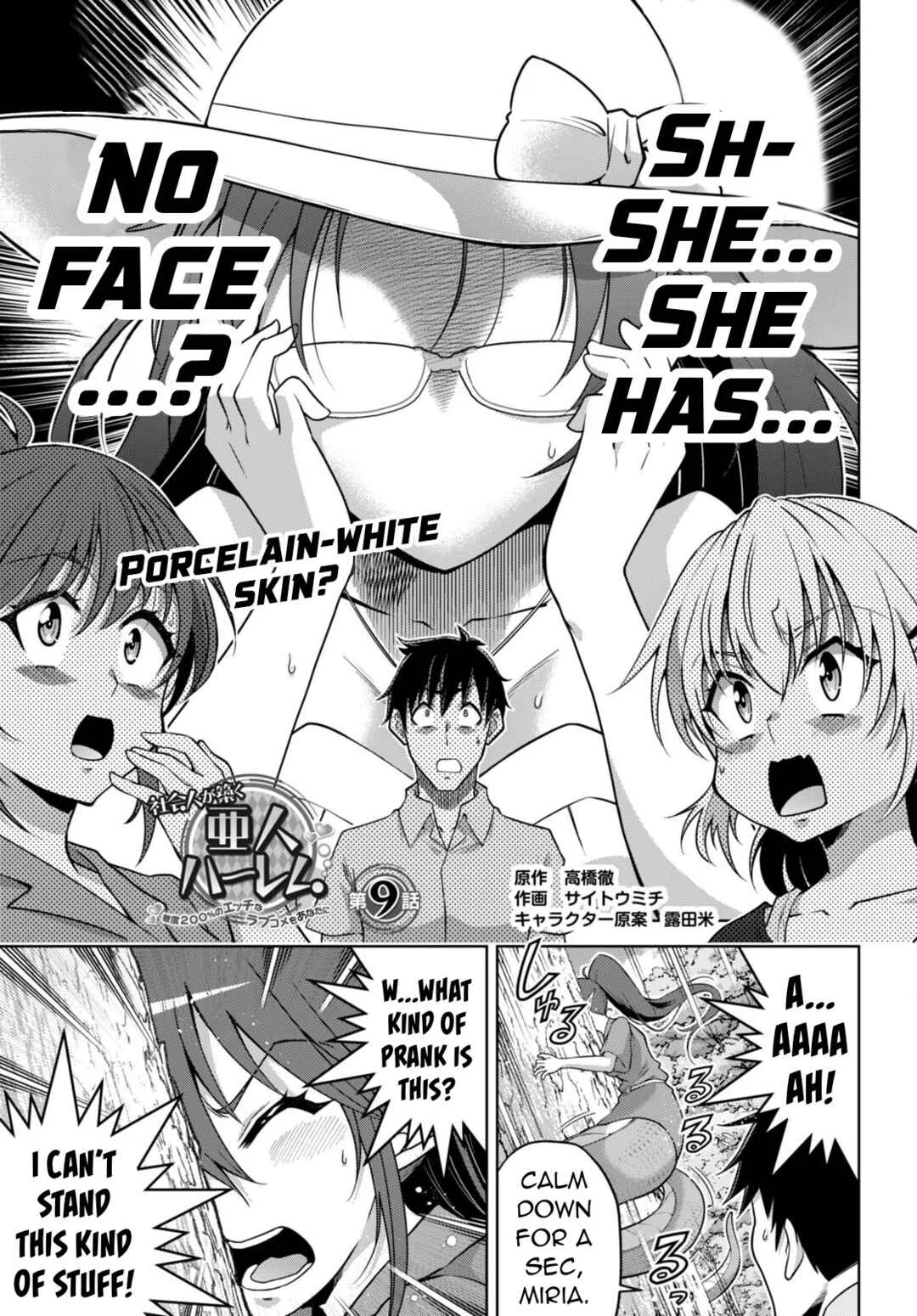 Shakaijin ga Kizuku Ajin Harem: Toudo 200% no Ecchi na Romcom wo Anata ni Chapter 9 - Page 1