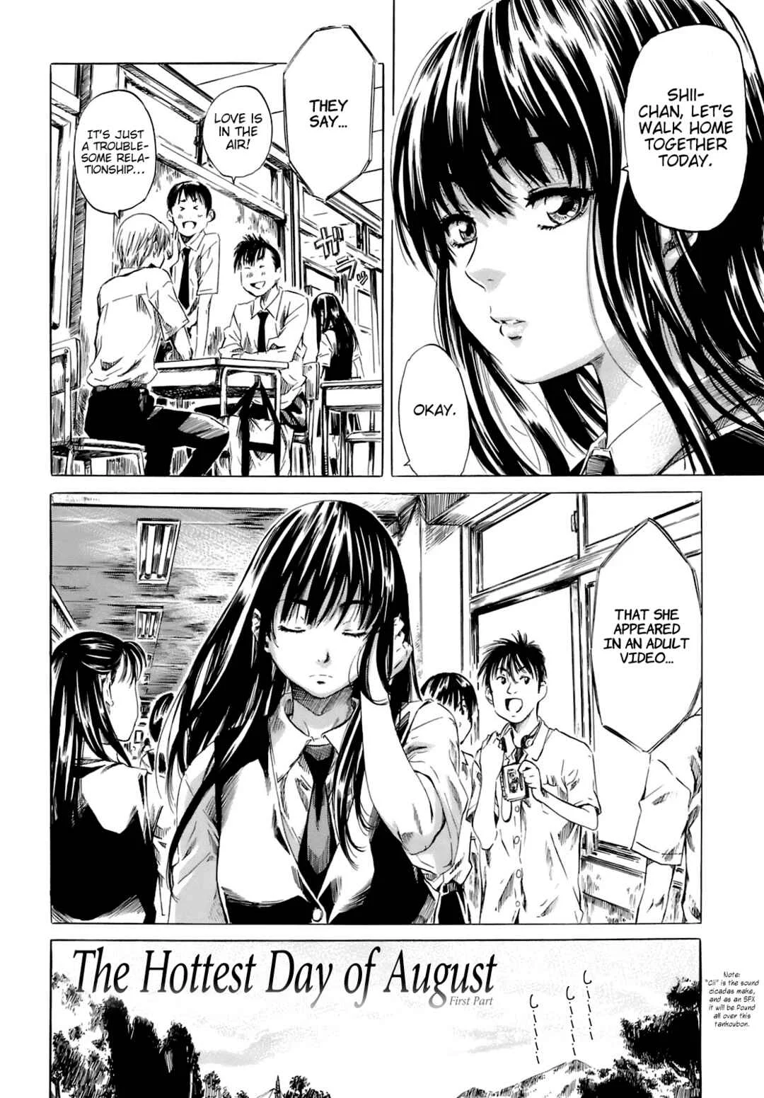 Shape of Your Favorite Girl Chapter 1: The Hottest Day of August 1 - Page 7
