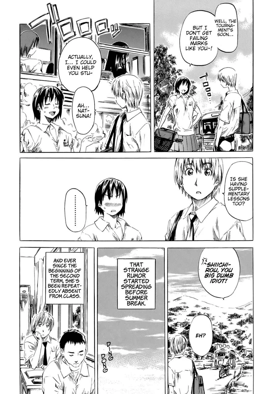 Shape of Your Favorite Girl Chapter 1: The Hottest Day of August 1 - Page 9