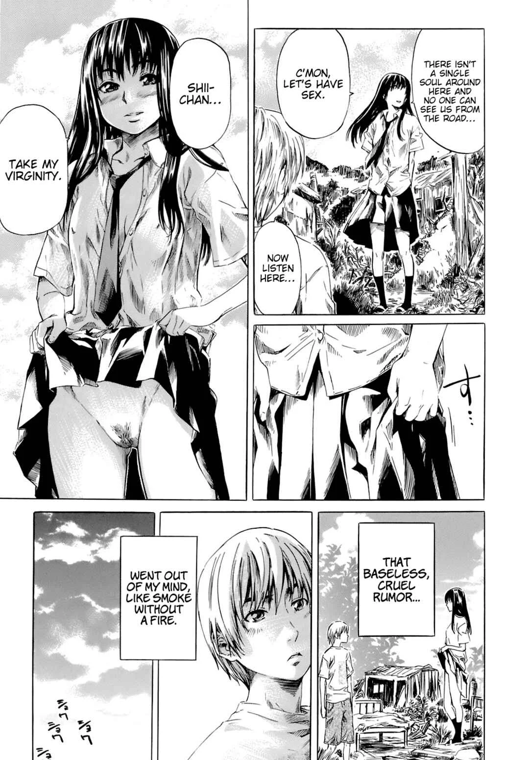 Shape of Your Favorite Girl Chapter 1: The Hottest Day of August 1 - Page 12