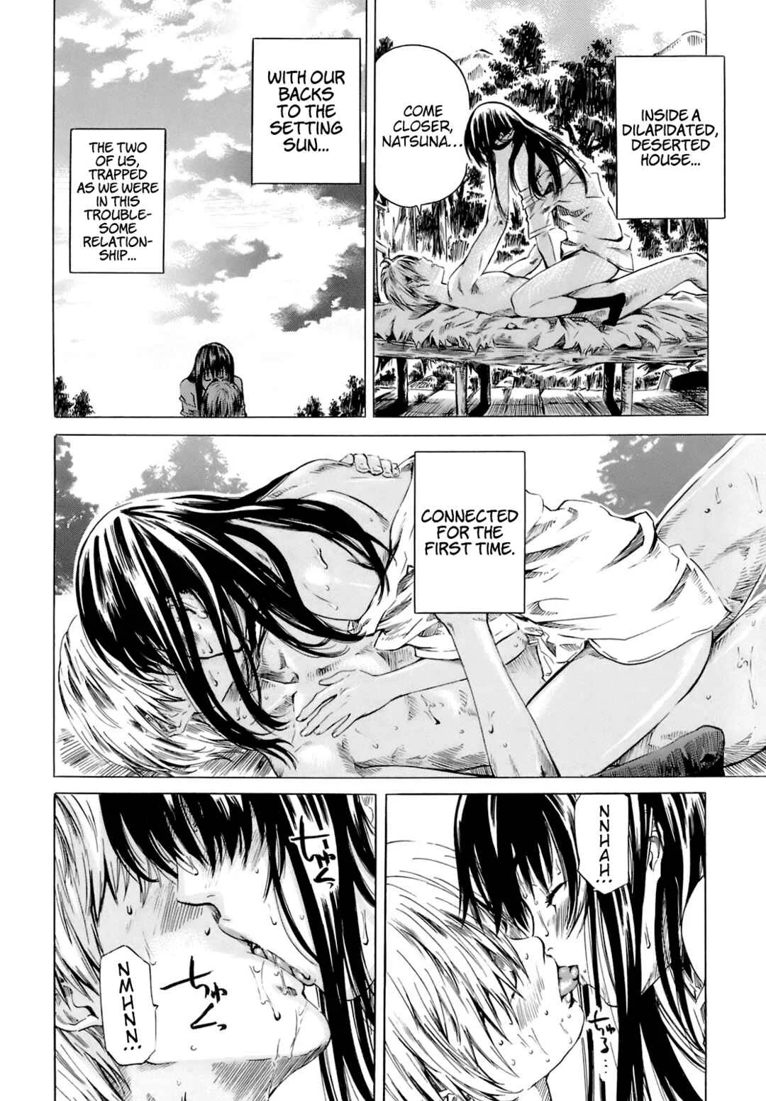 Shape of Your Favorite Girl Chapter 1: The Hottest Day of August 1 - Page 17