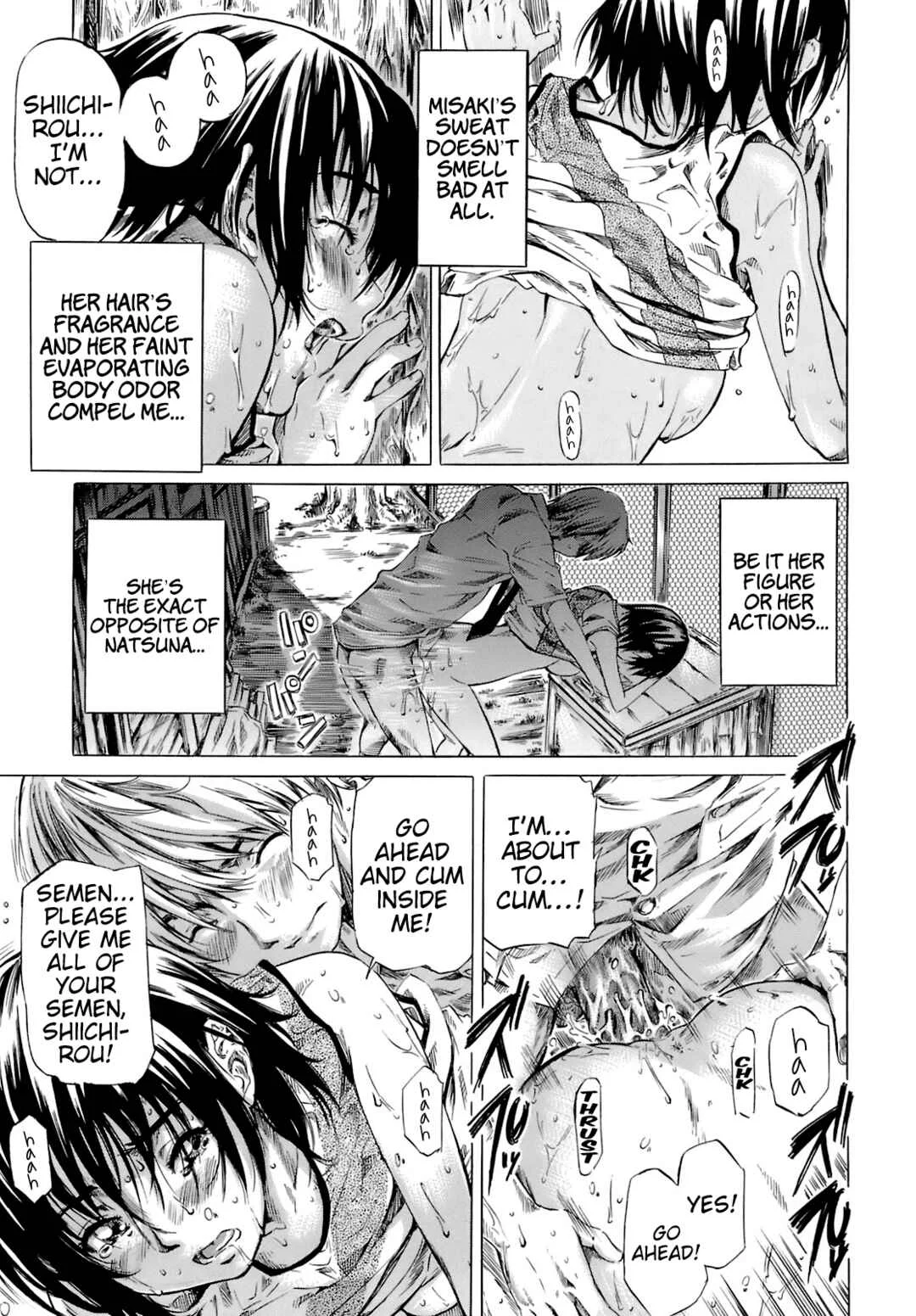 Shape of Your Favorite Girl Chapter 2: The Hottest Day of August 2 - Page 15