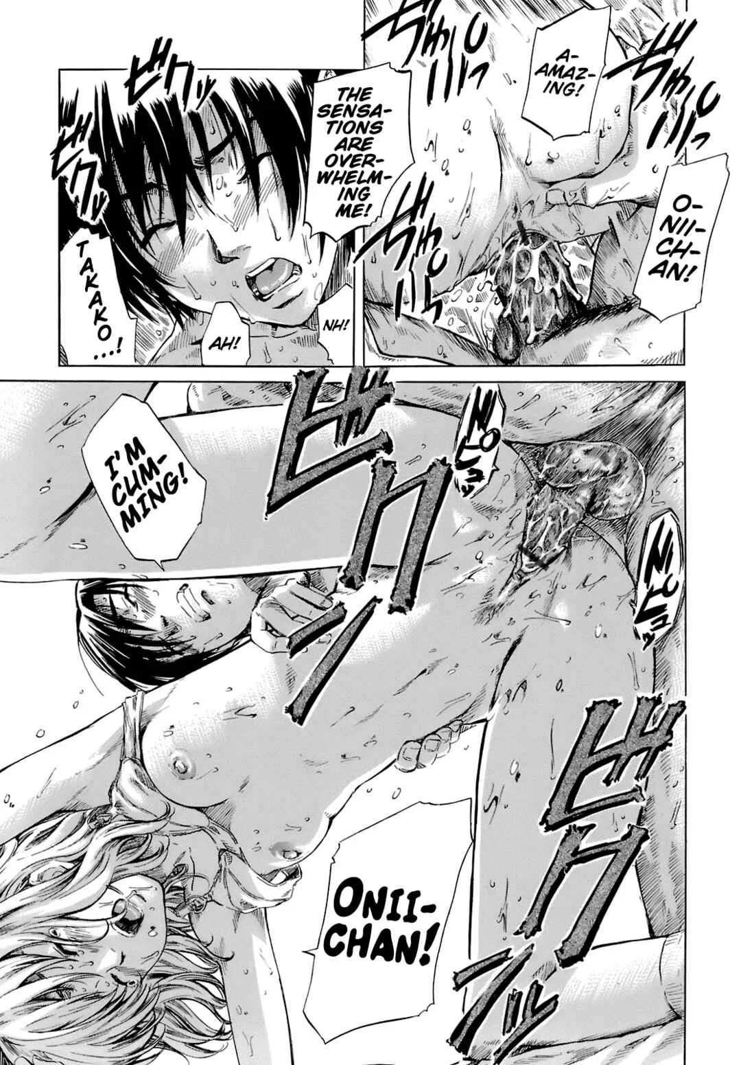 Shape of Your Favorite Girl Chapter 5: The Shape of My Favorite Ass - Page 14