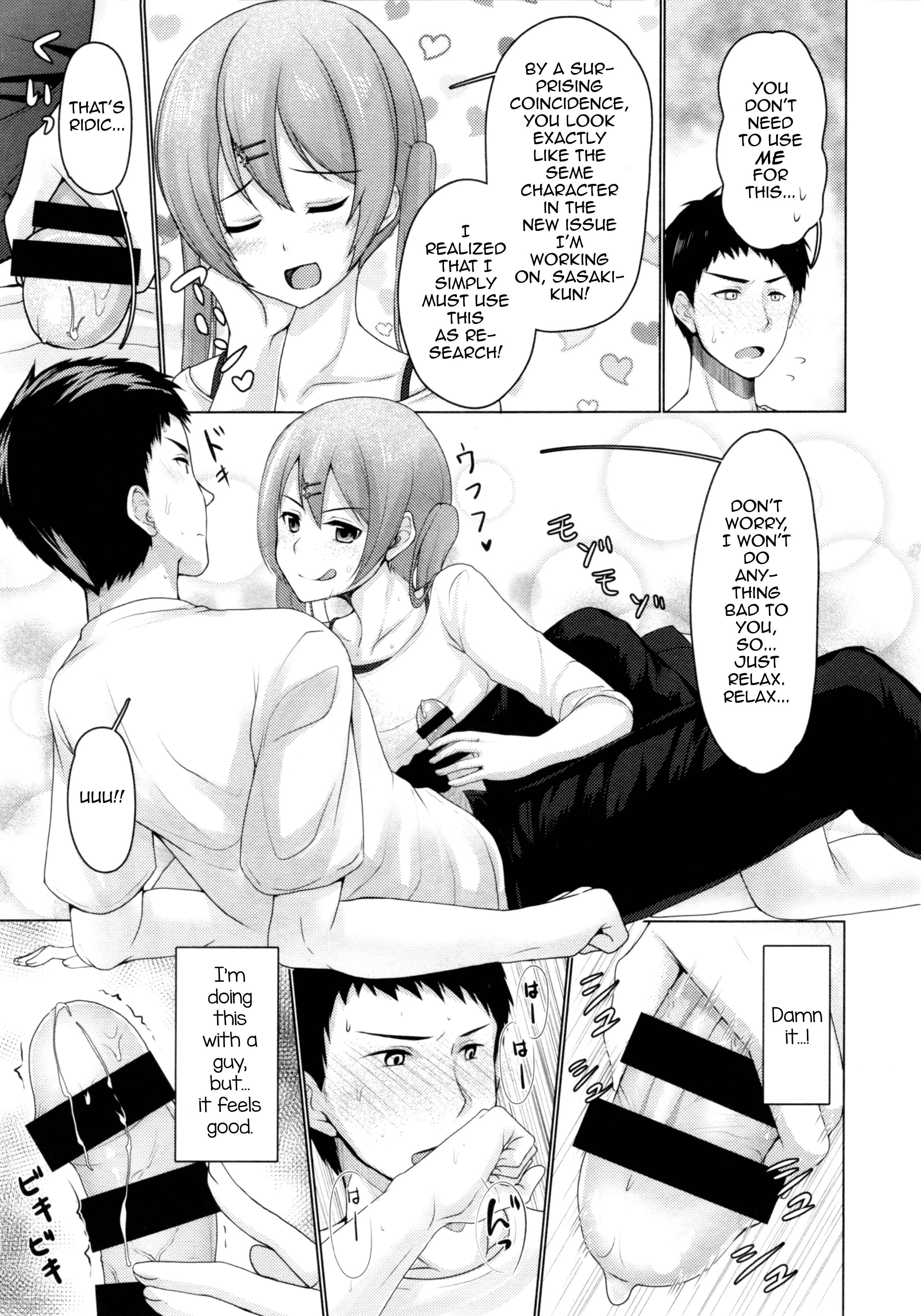 Share House! x Share Penis!! Chapter 1 - Page 12