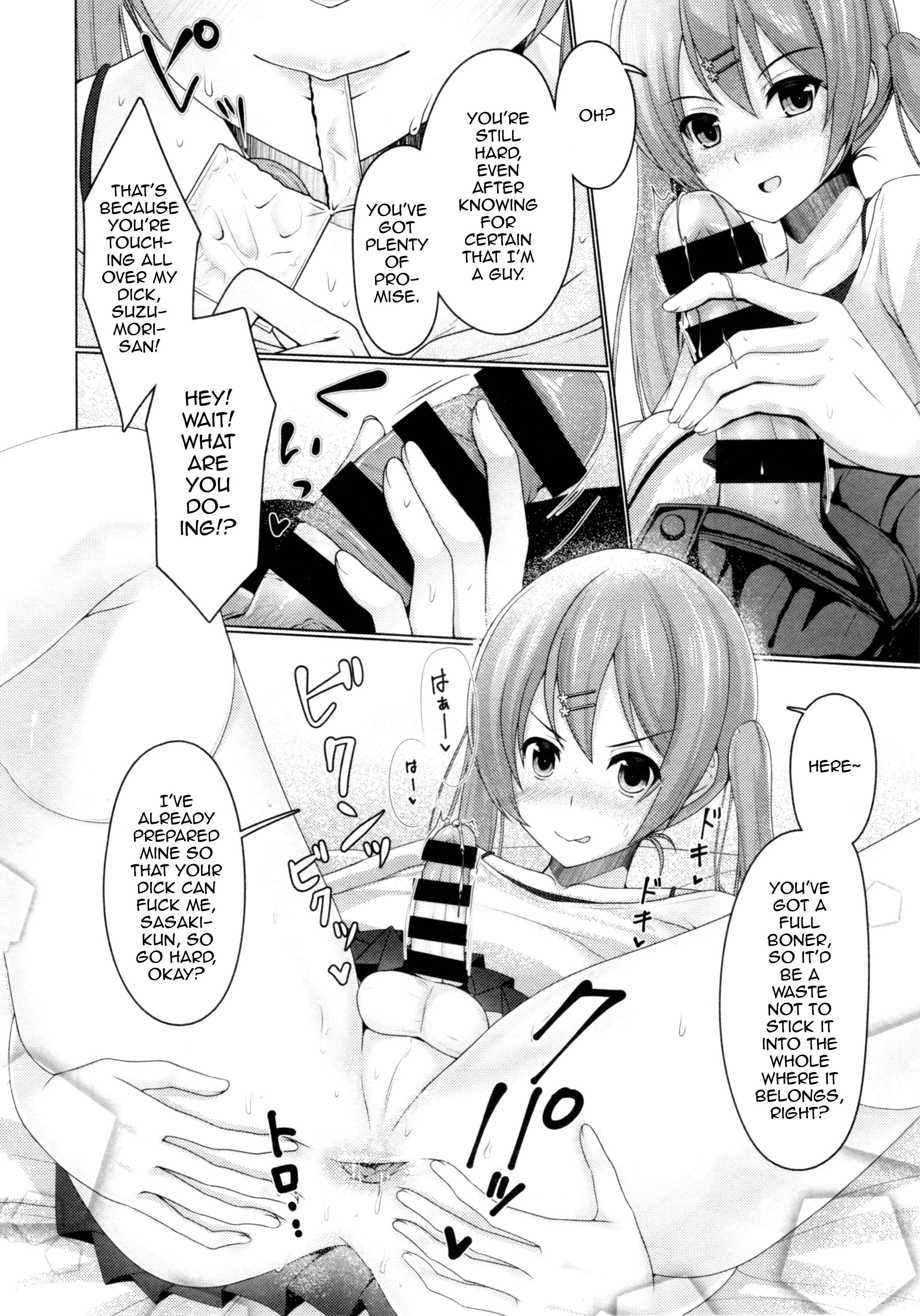 Share House! x Share Penis!! Chapter 1 - Page 13