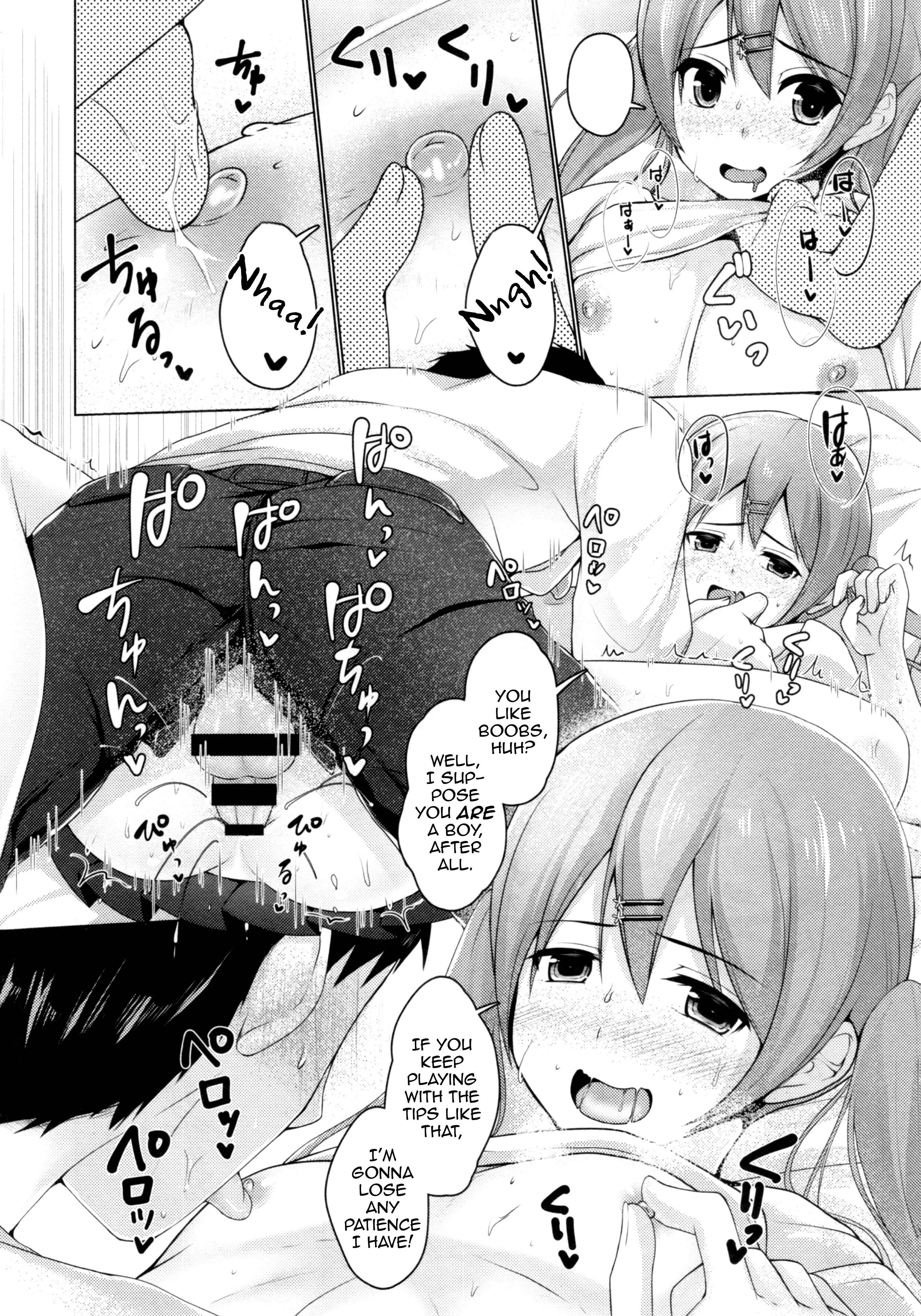Share House! x Share Penis!! Chapter 1 - Page 15