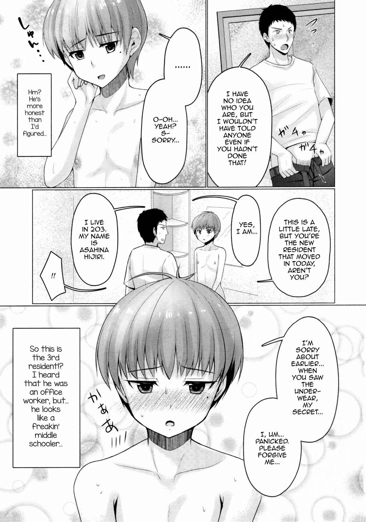 Share House! x Share Penis!! Chapter 2 - Page 8
