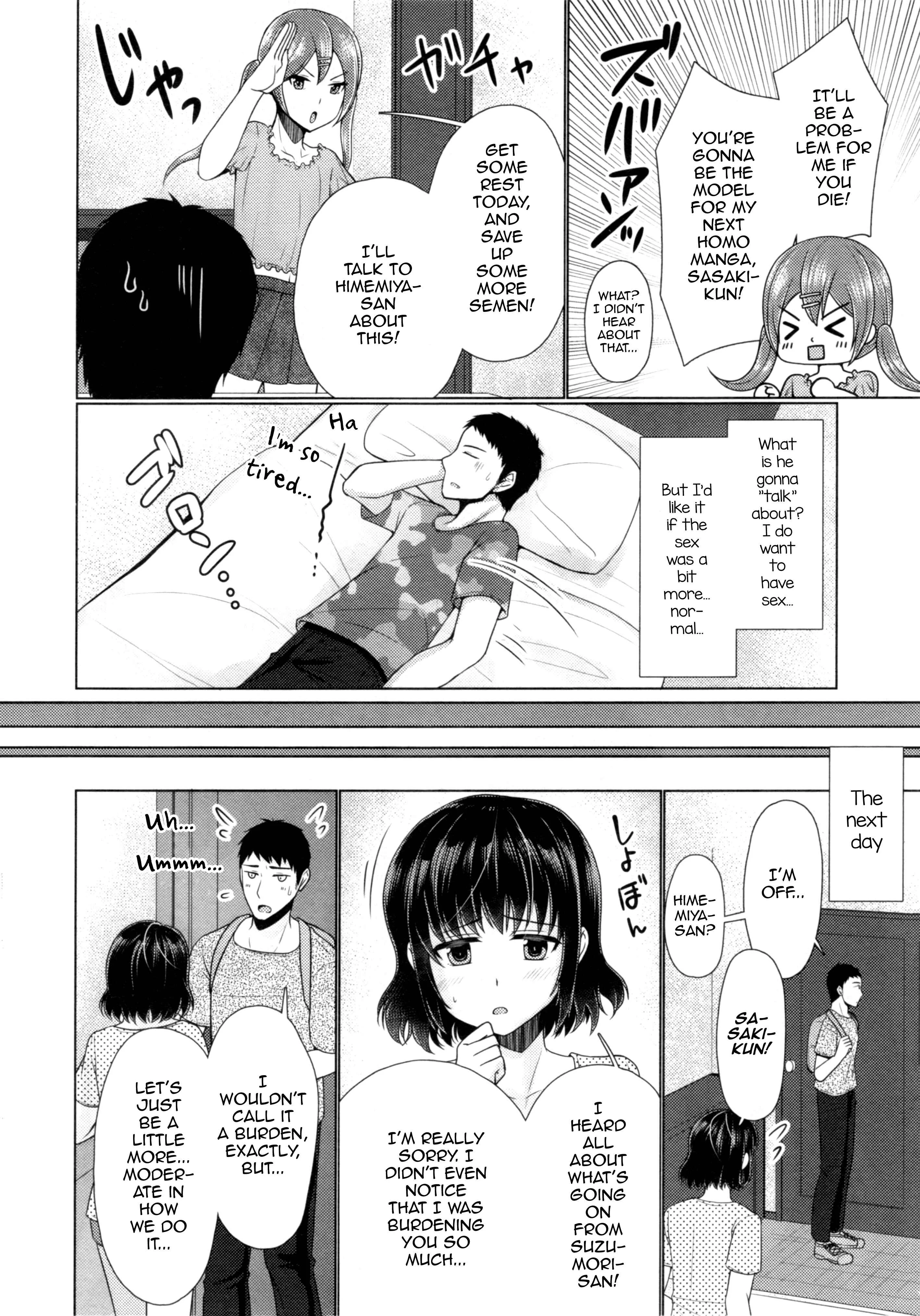Share House! x Share Penis!! Chapter 3 - Page 11