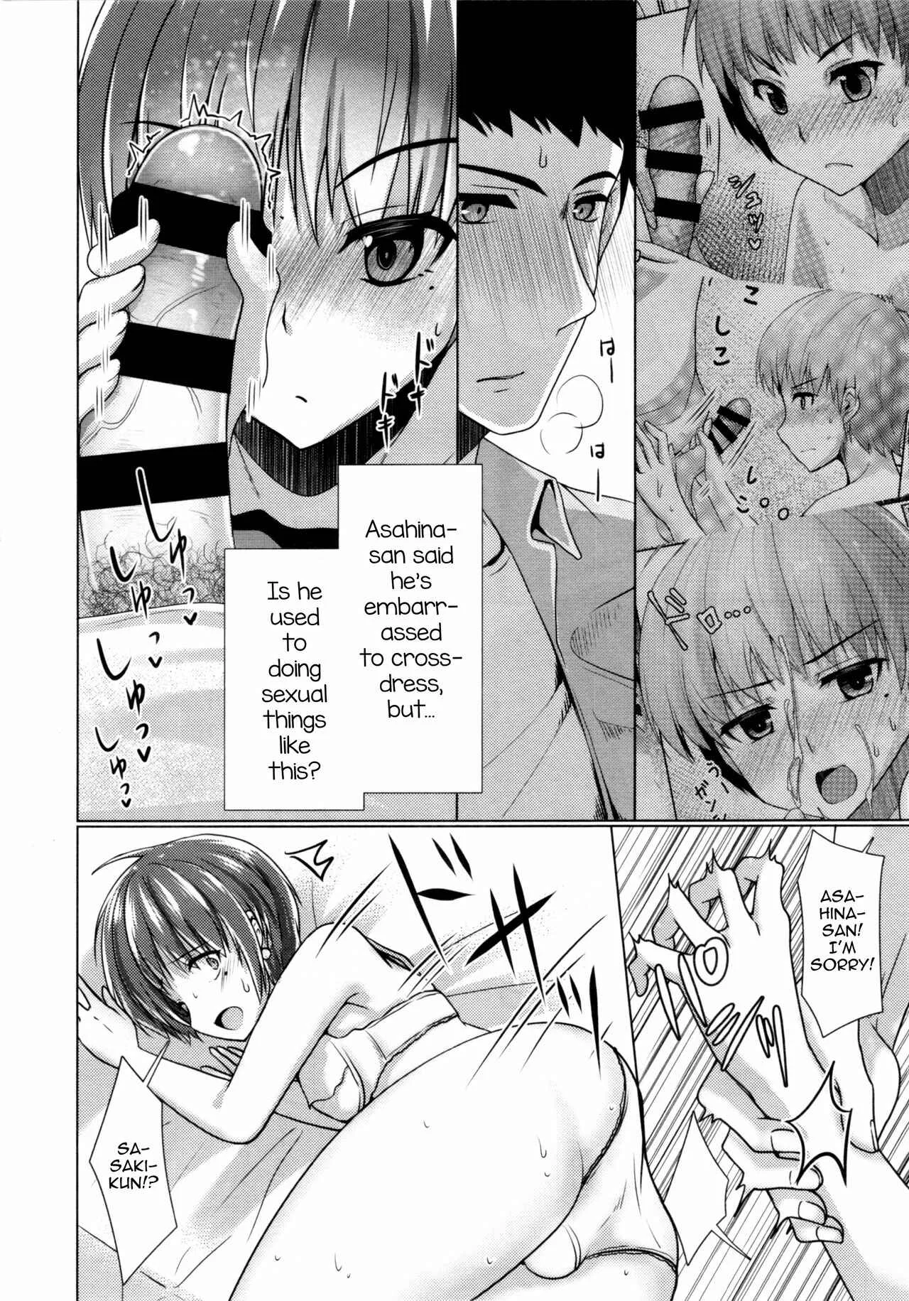Share House! x Share Penis!! Chapter 4 - Page 13