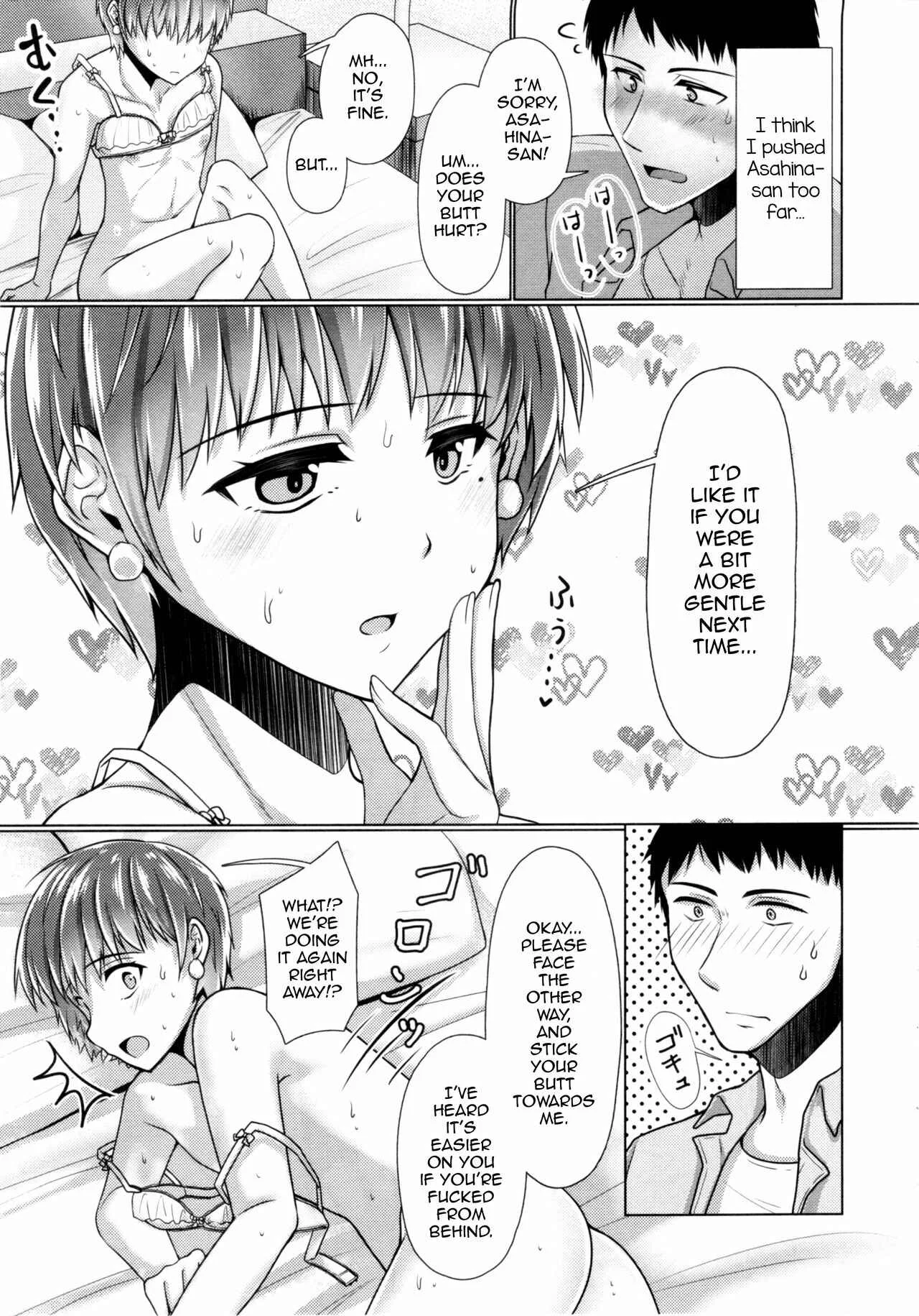 Share House! x Share Penis!! Chapter 4 - Page 24