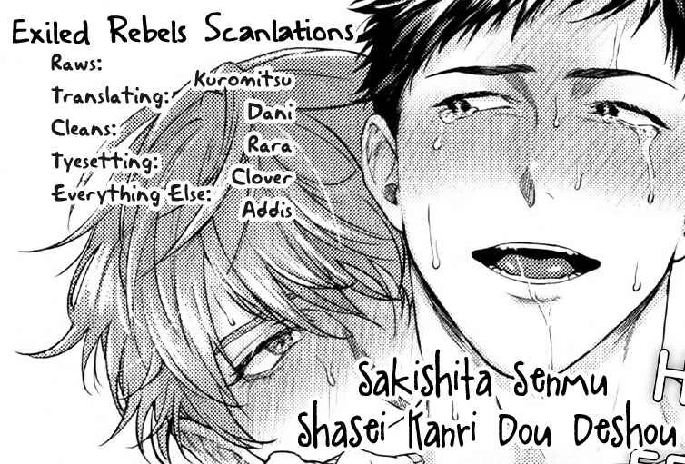 Shasei Kanri Dou Deshou Chapter 1: Oneshot - Page 1