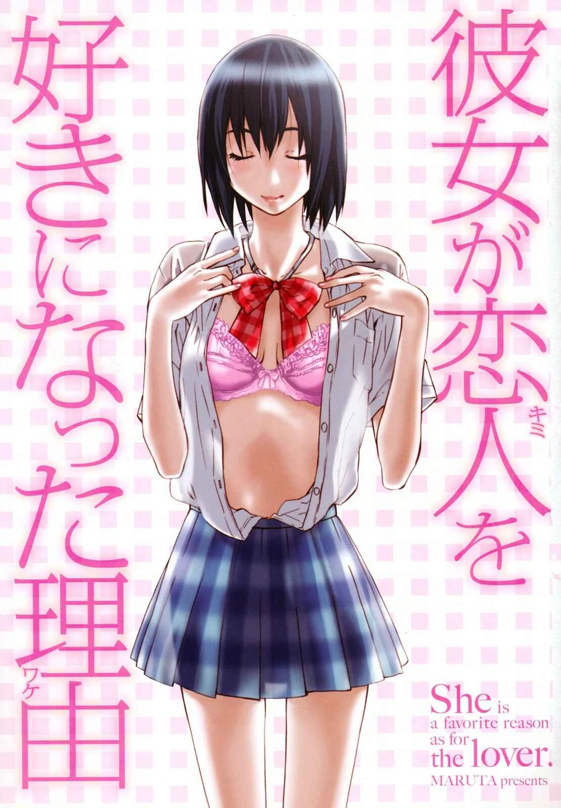 She is a favorite reason as for the lover. Chapter 1: Tsun 6 Dere 4: Early Summer - Page 4