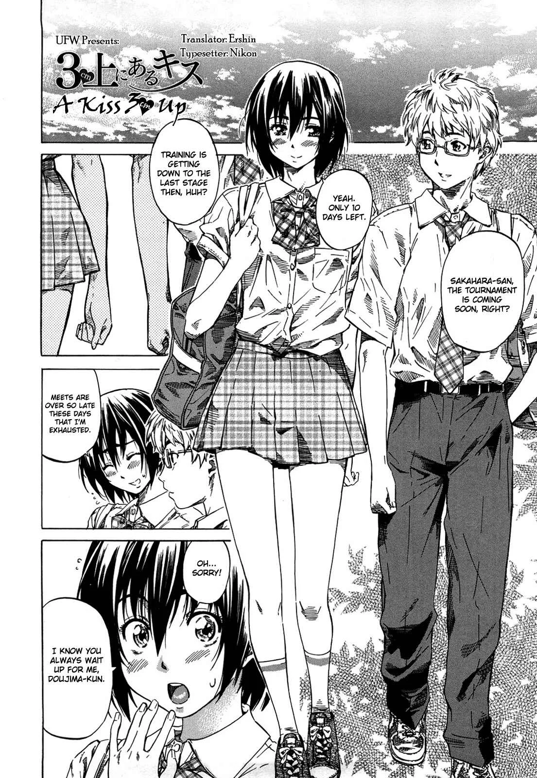 She is a favorite reason as for the lover. Chapter 2: A Kiss 3 cm Up - Page 2