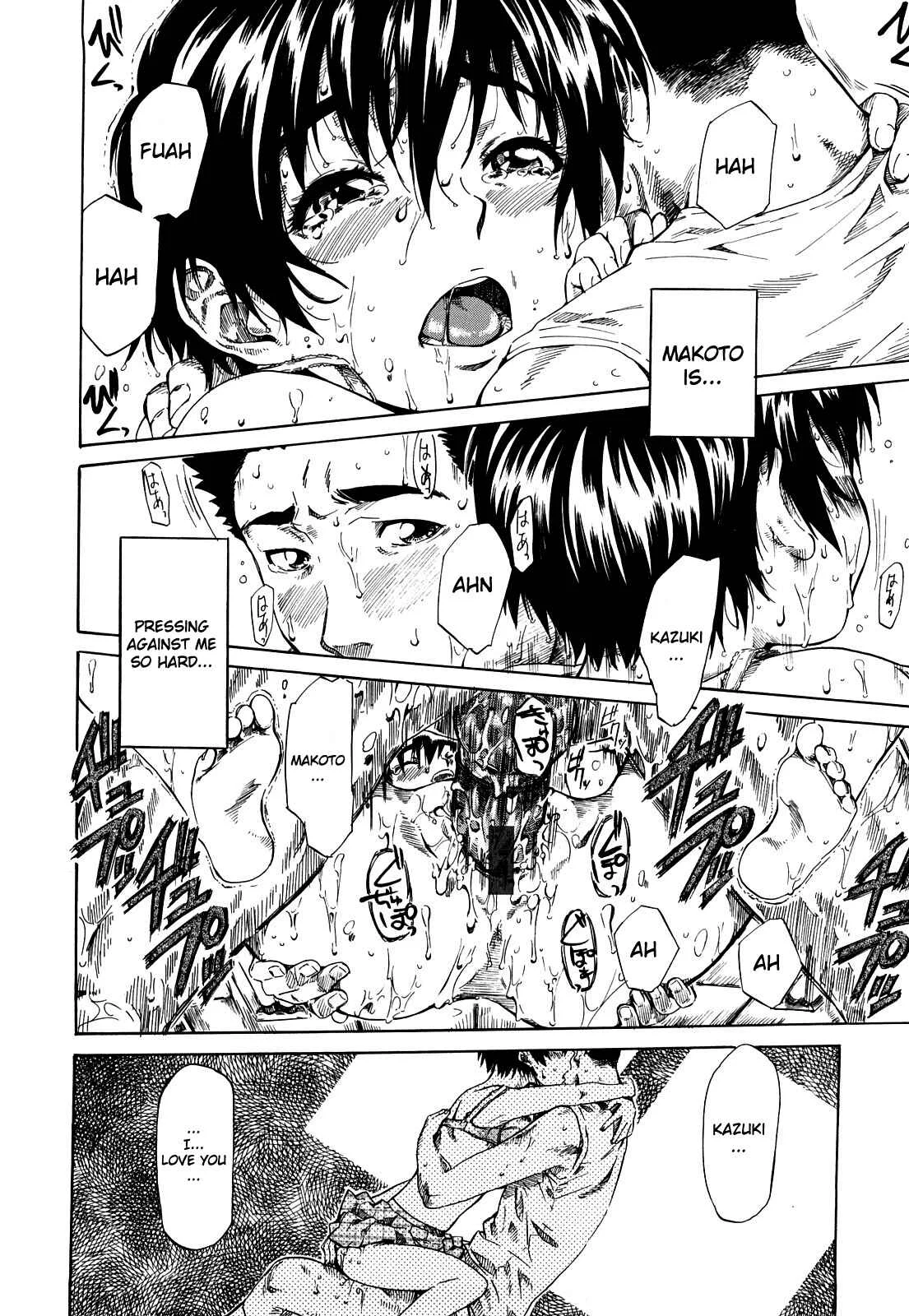 She is a favorite reason as for the lover. Chapter 3: Mosaic Part 1 - Page 16