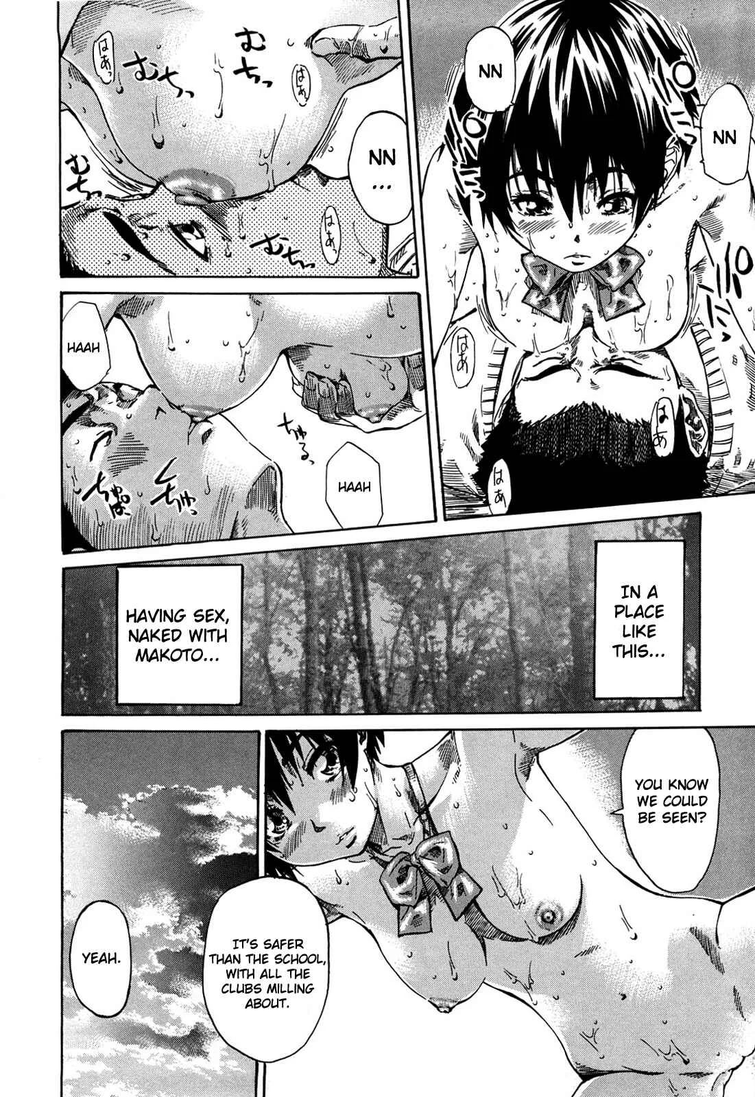 She is a favorite reason as for the lover. Chapter 4: Mosaic Part 2 - Page 10