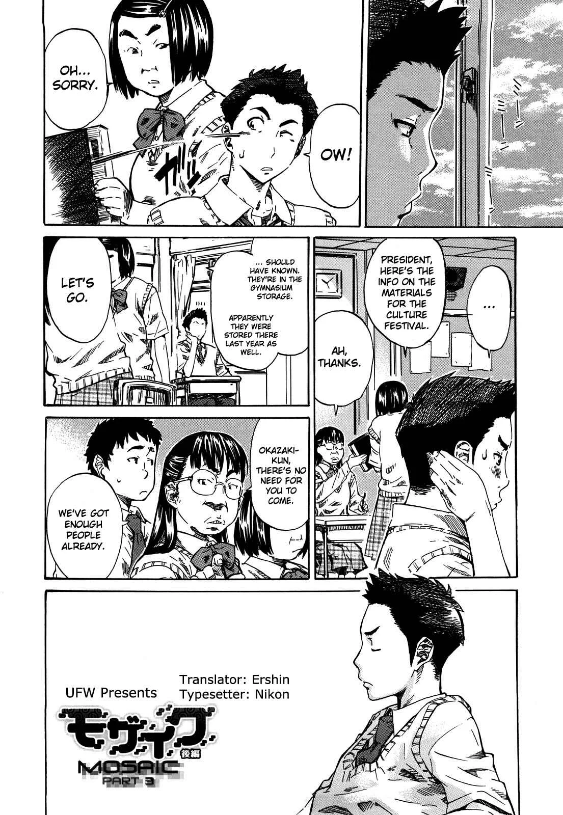 She is a favorite reason as for the lover. Chapter 5: Mosaic Part 3 - Page 2