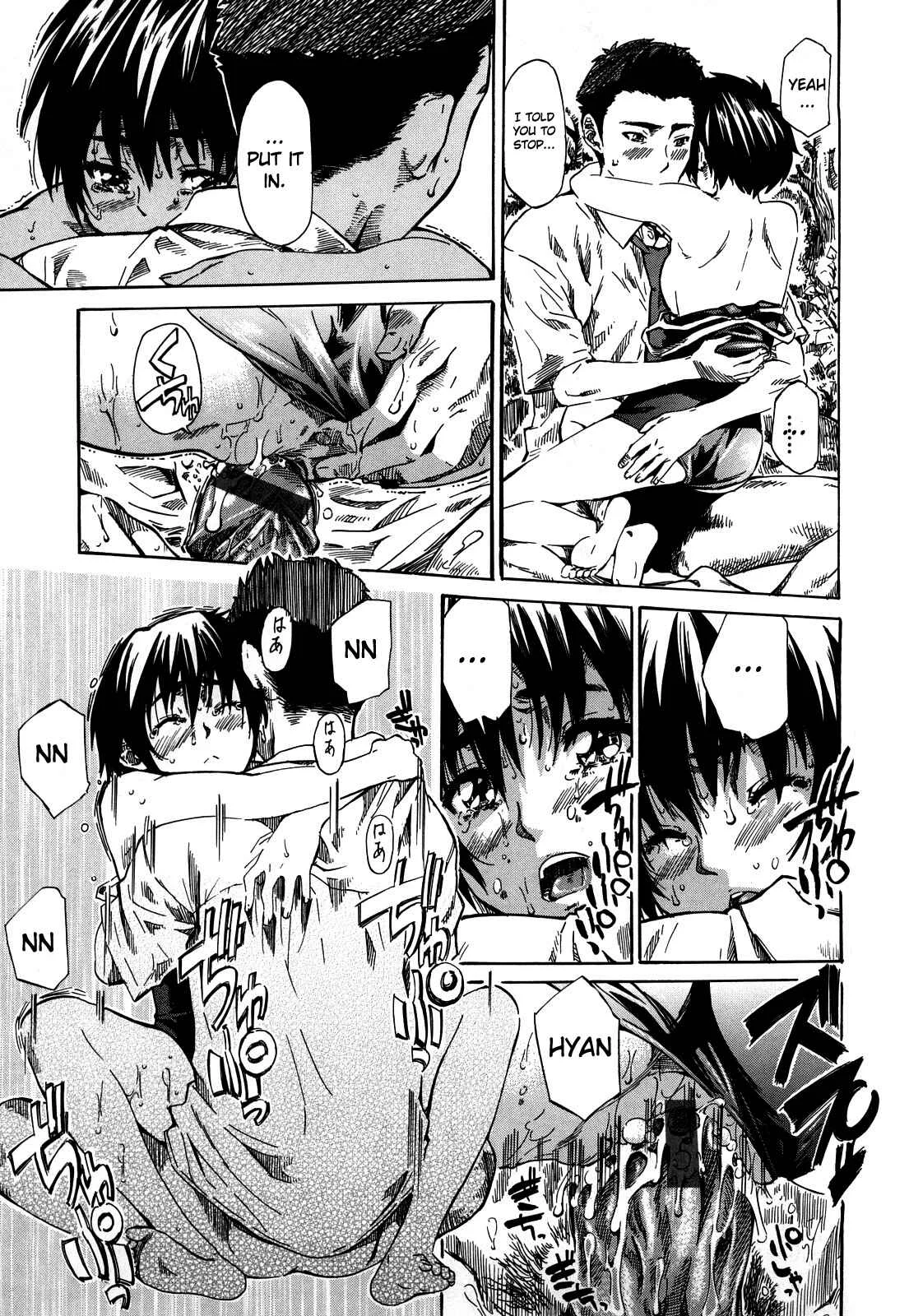 She is a favorite reason as for the lover. Chapter 5: Mosaic Part 3 - Page 15