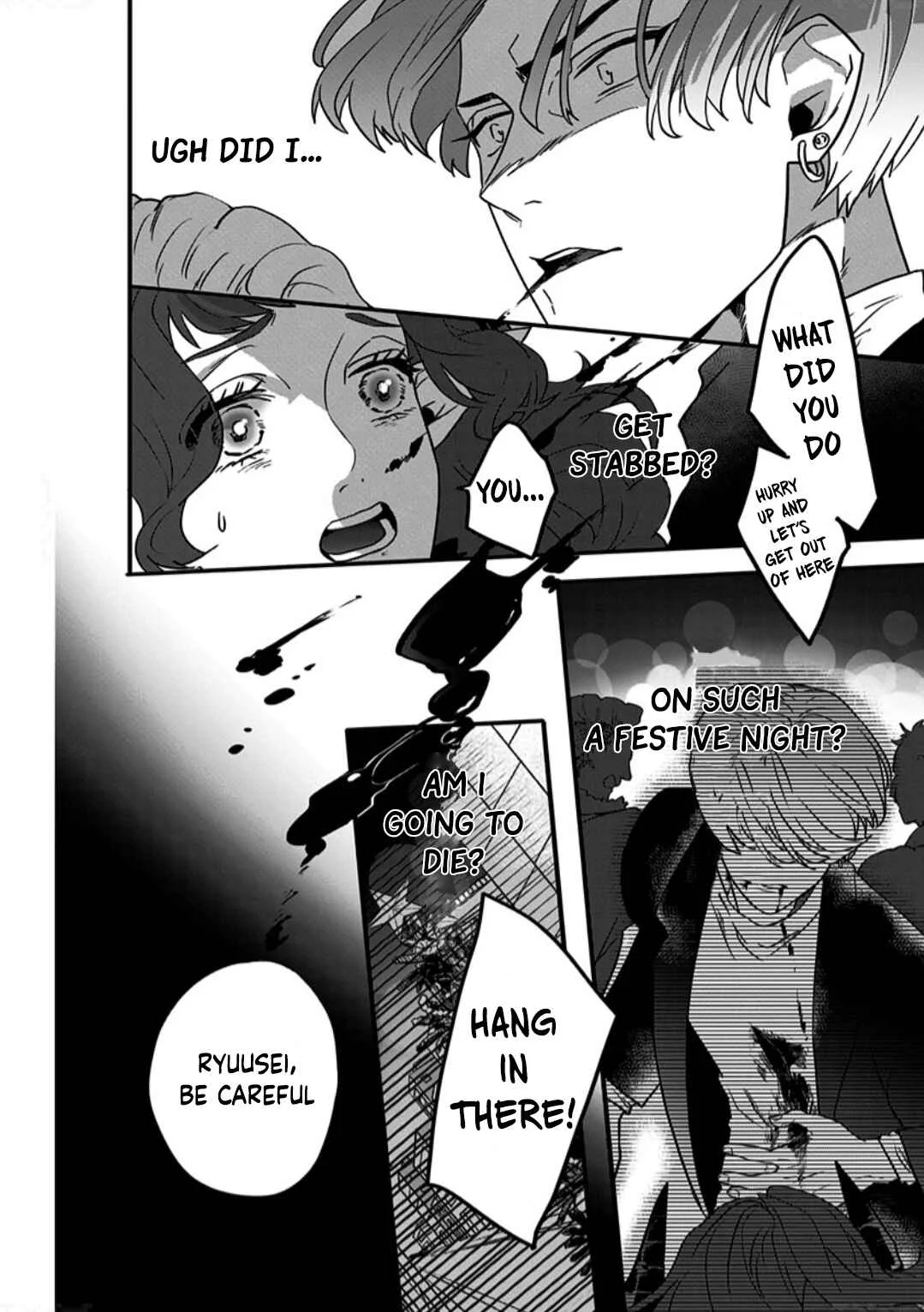 Shi ga Futari wo Wakatsutomo Chapter 1 - Page 5