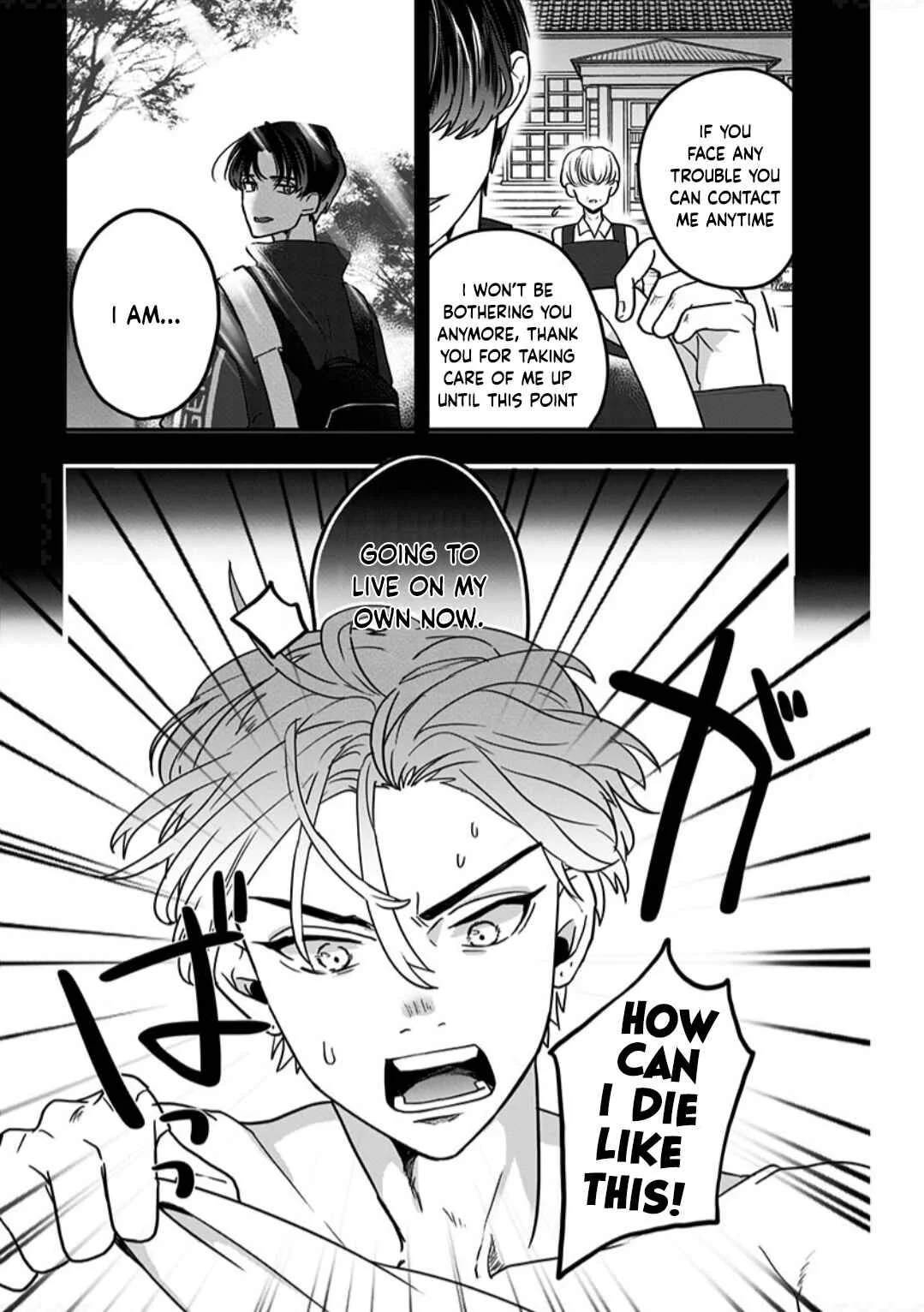 Shi ga Futari wo Wakatsutomo Chapter 1 - Page 6