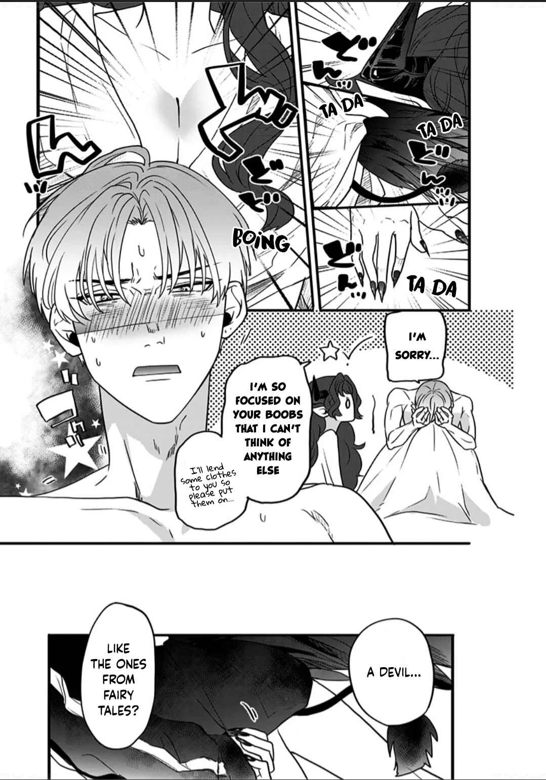 Shi ga Futari wo Wakatsutomo Chapter 1 - Page 12