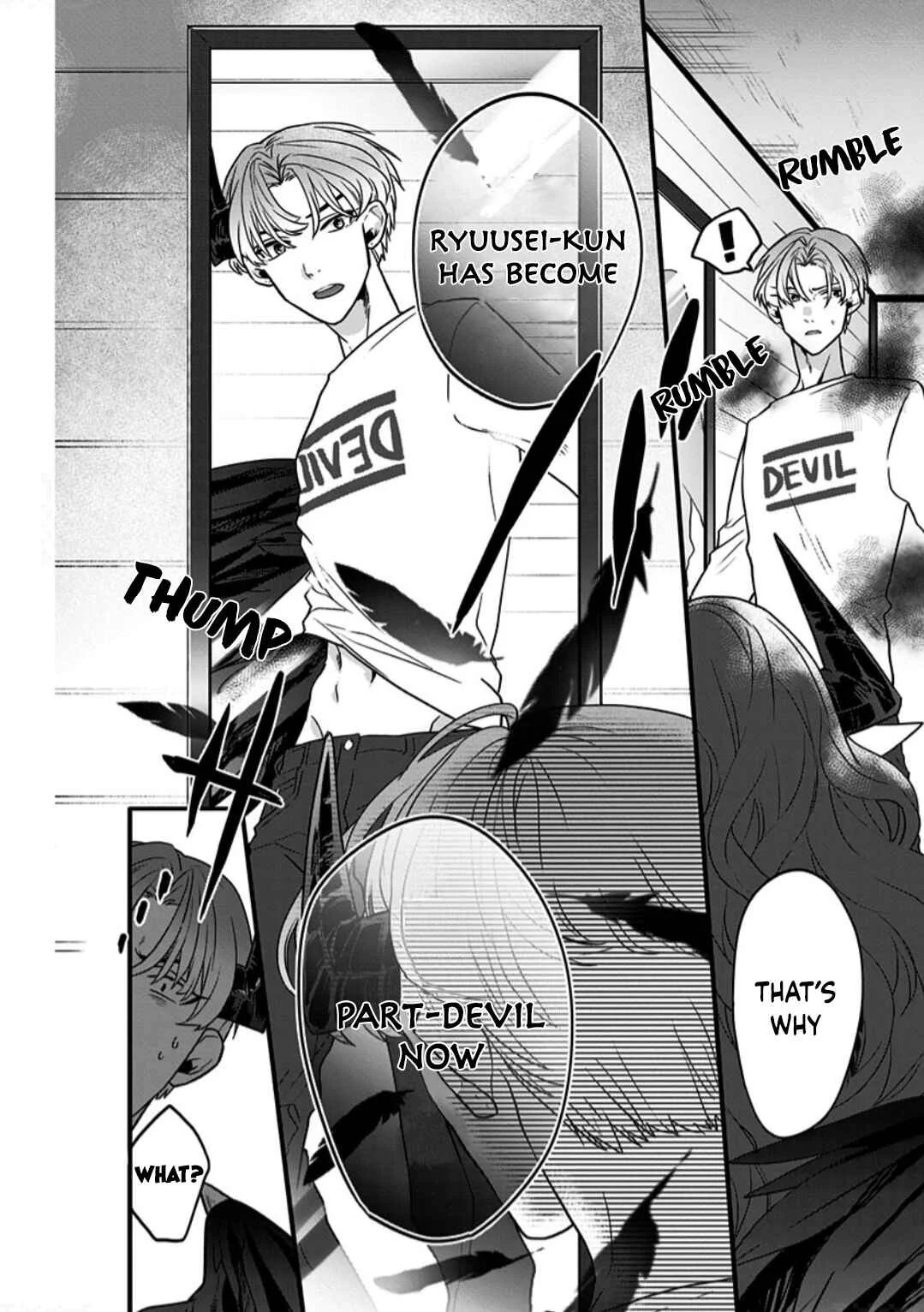 Shi ga Futari wo Wakatsutomo Chapter 1 - Page 15