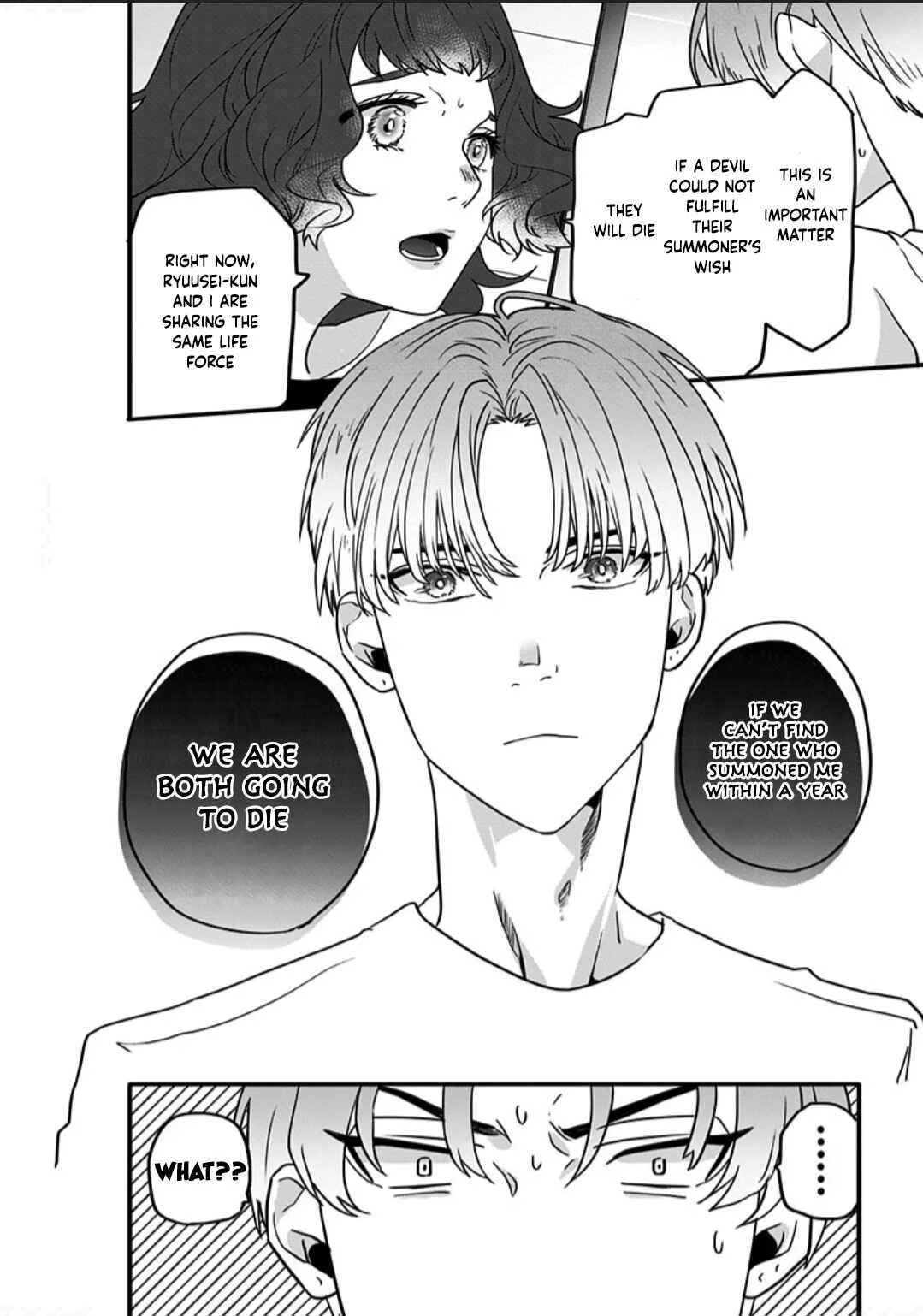 Shi ga Futari wo Wakatsutomo Chapter 1 - Page 19