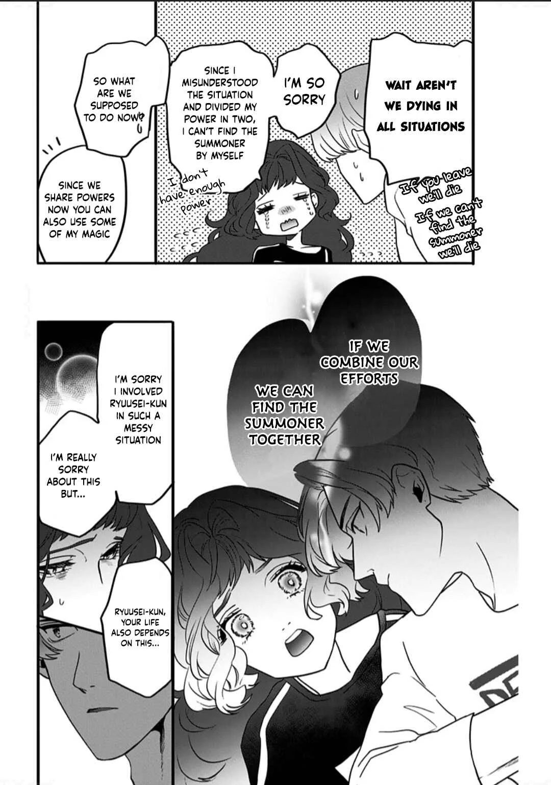 Shi ga Futari wo Wakatsutomo Chapter 1 - Page 20